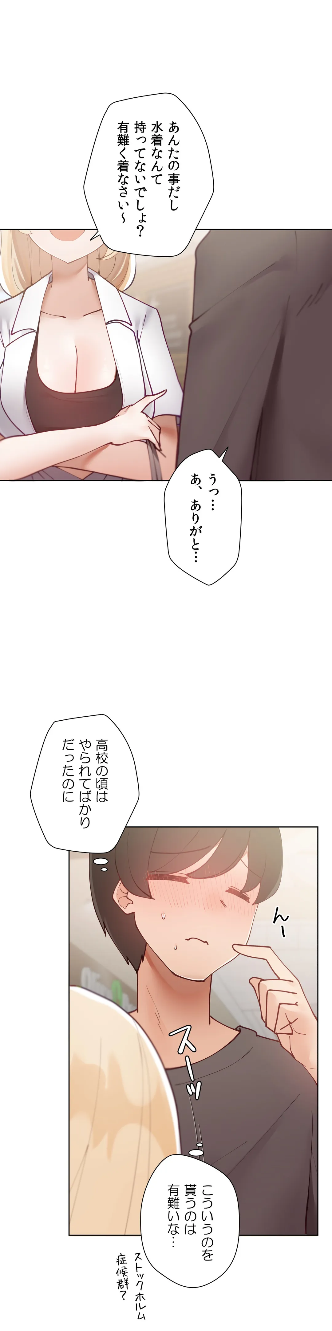 P25