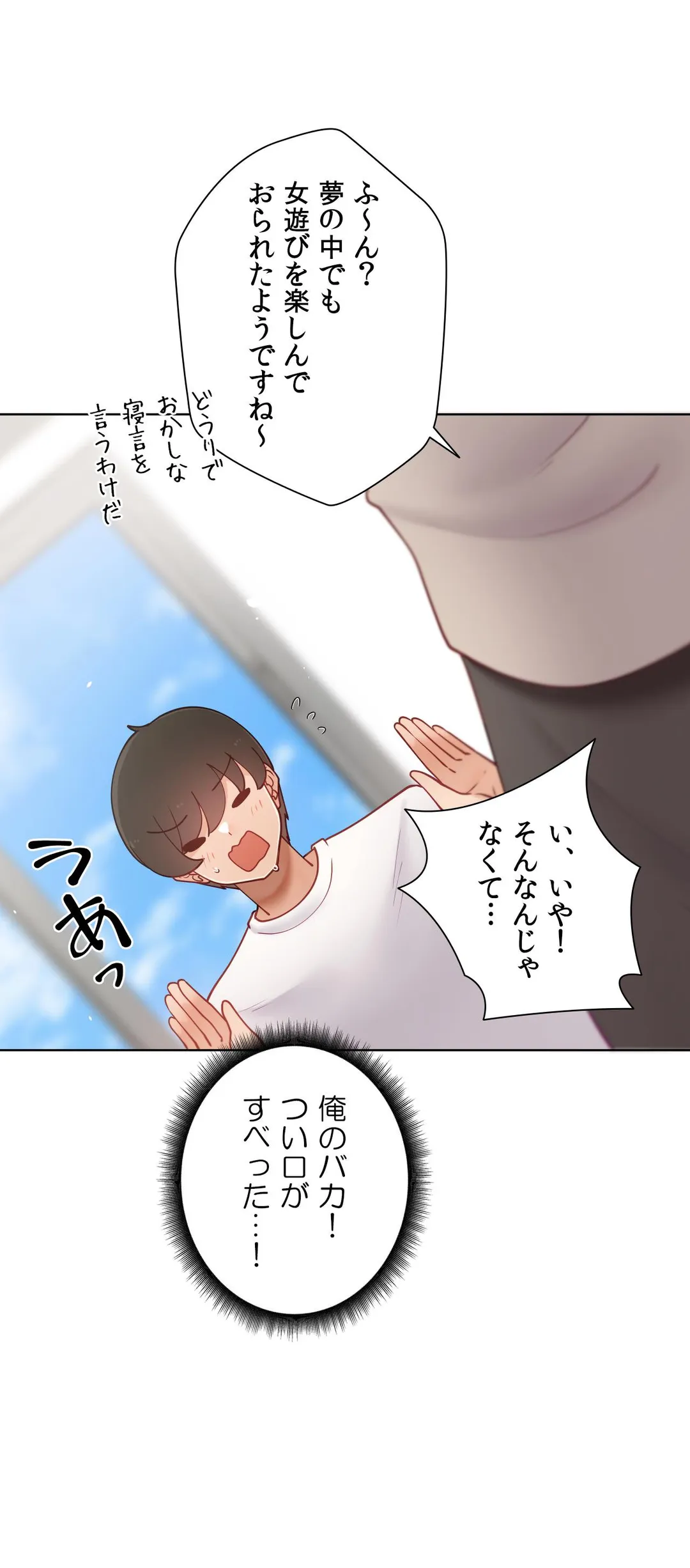 P66