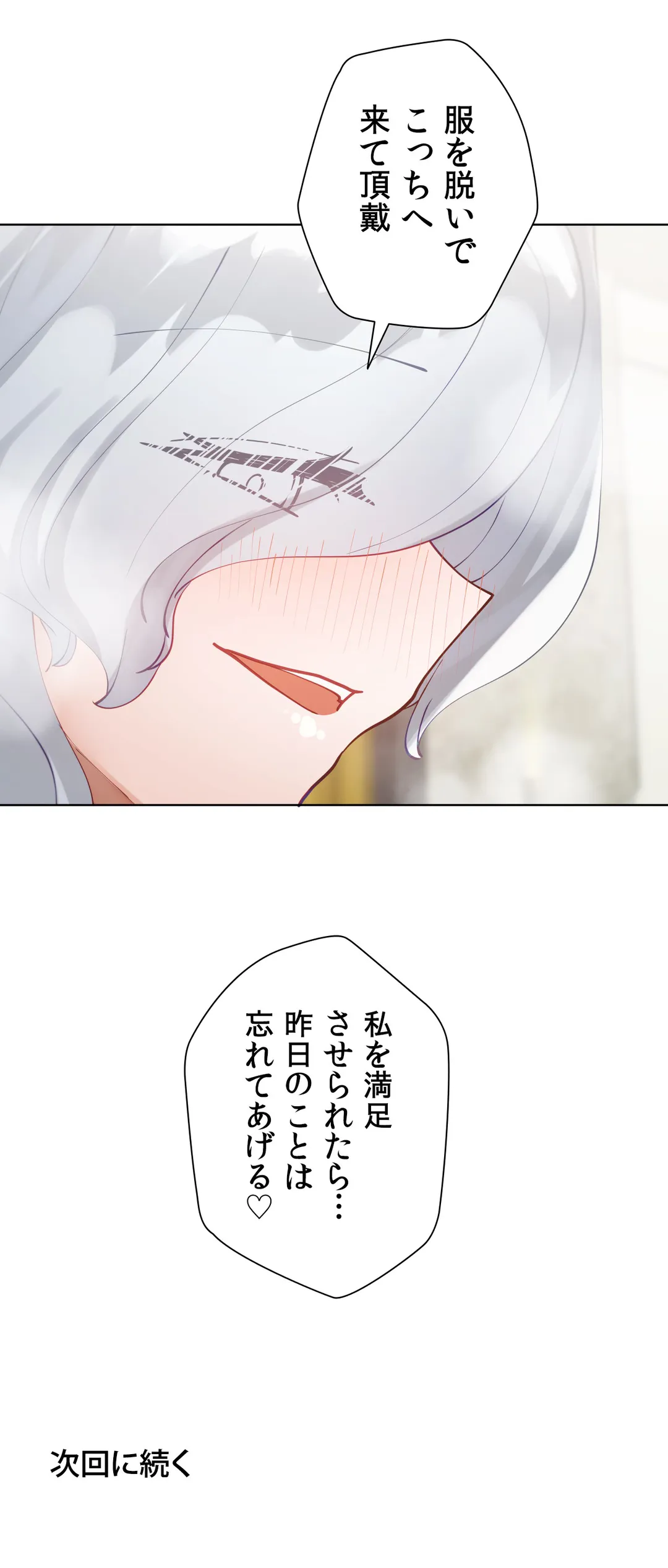 P49