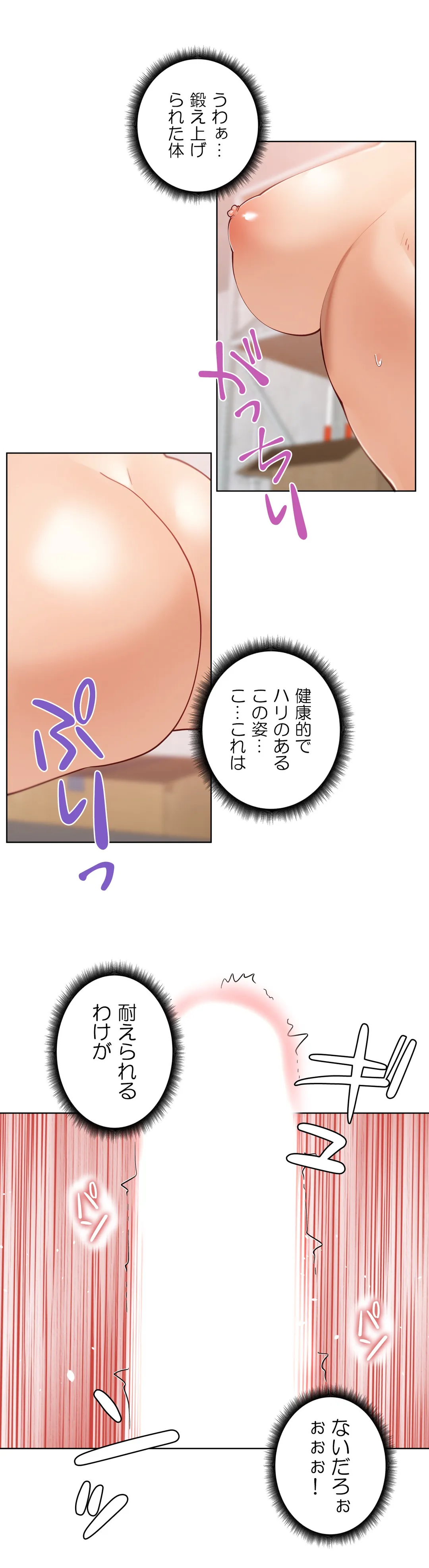 P49