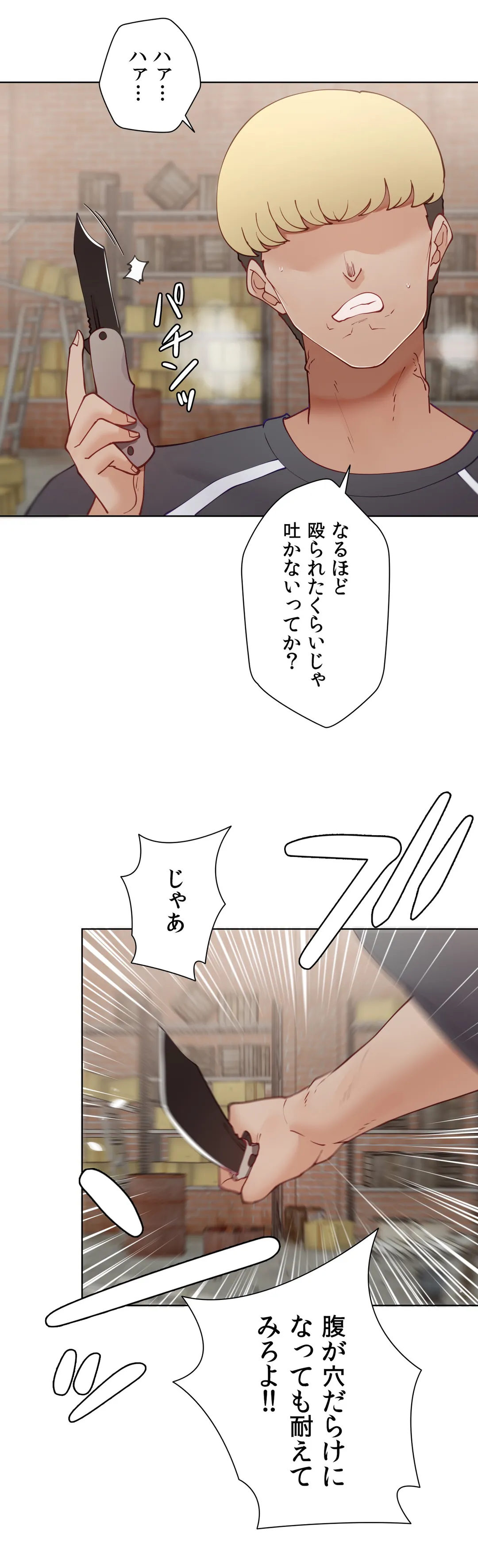 P32