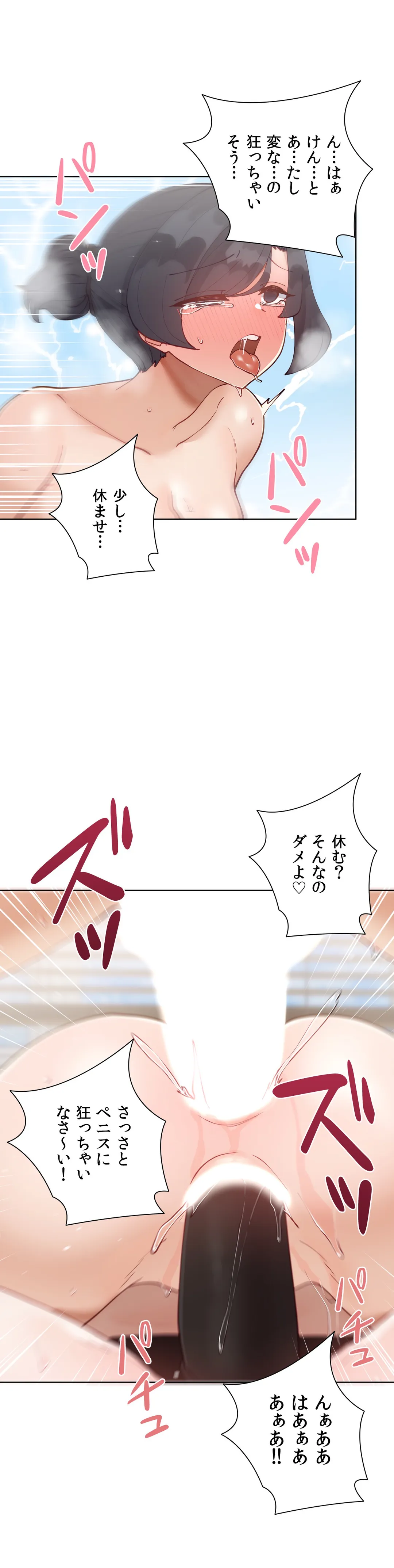 P46