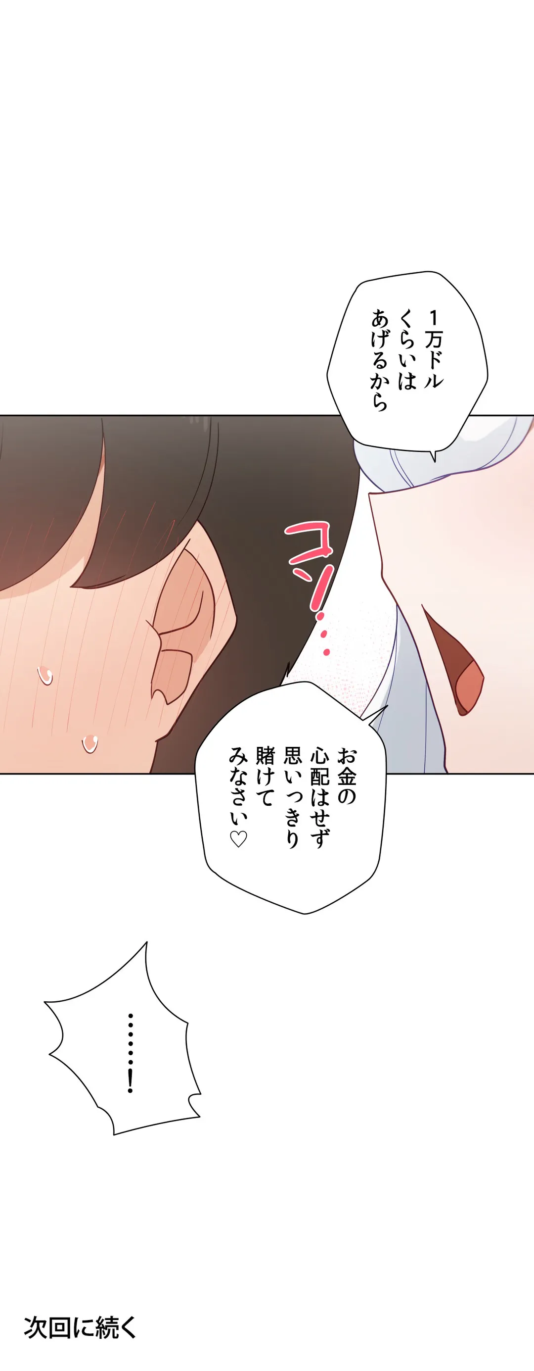 P52