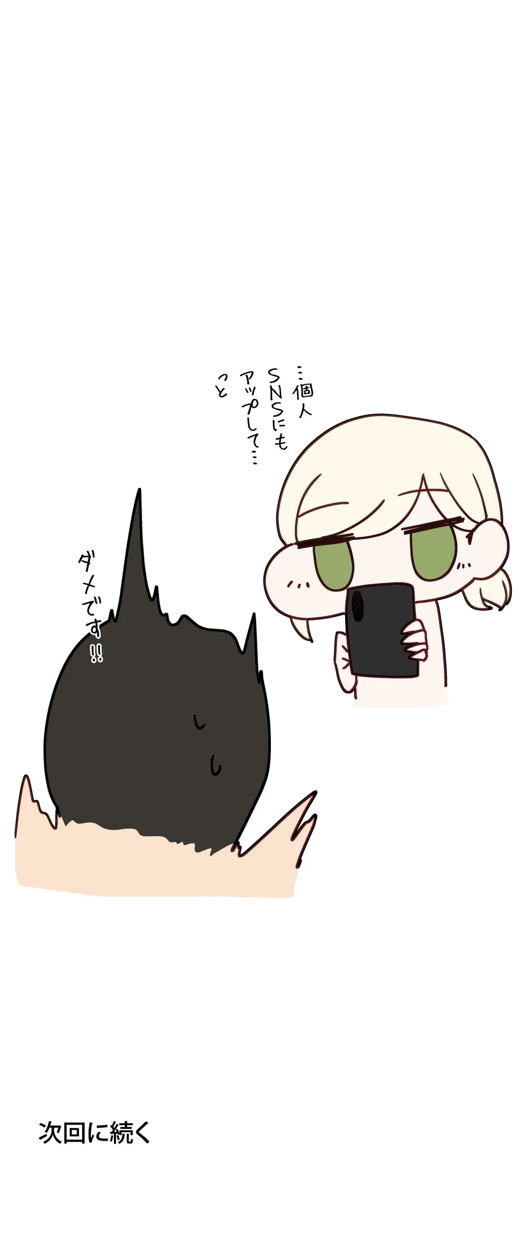 P52
