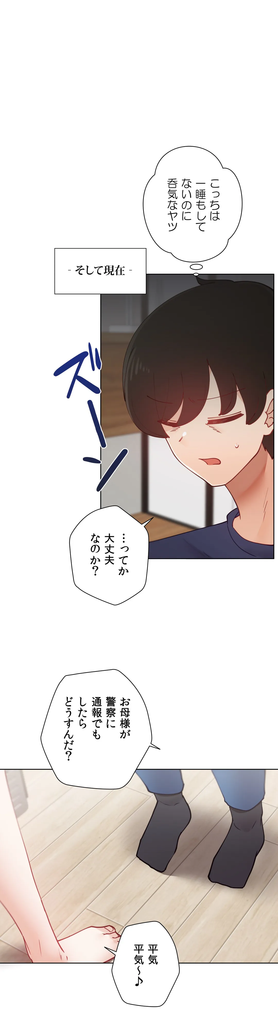P38