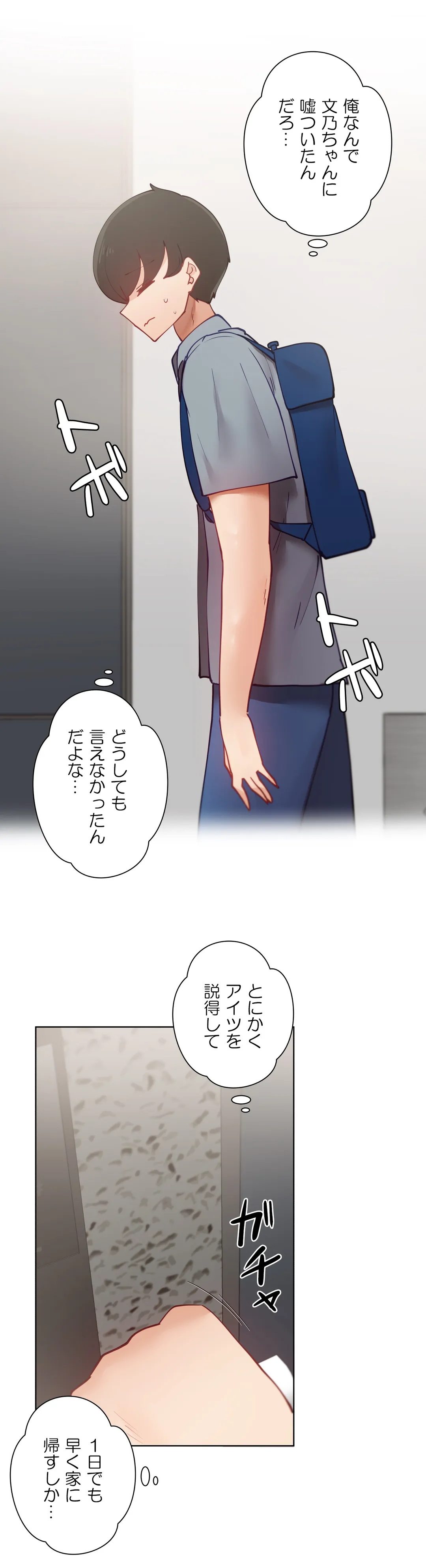 P49