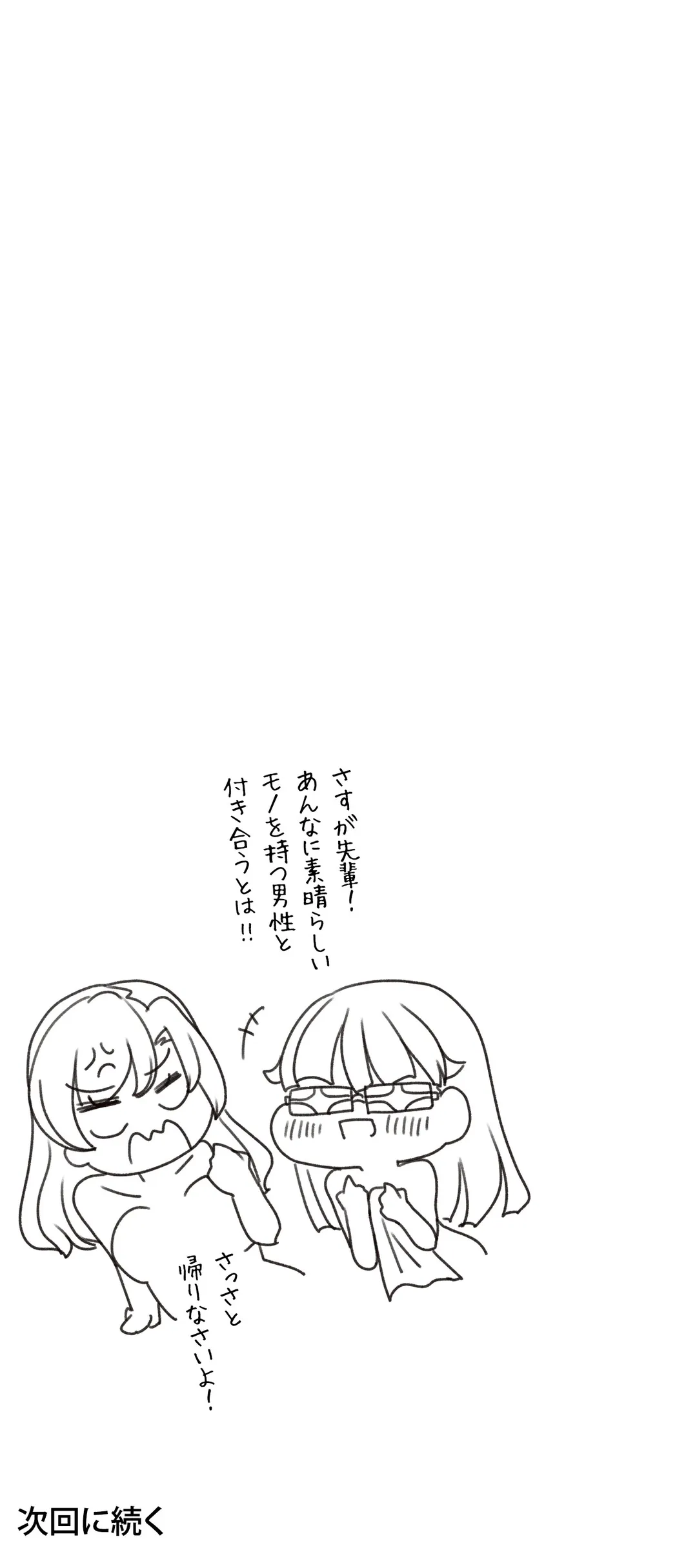 P51
