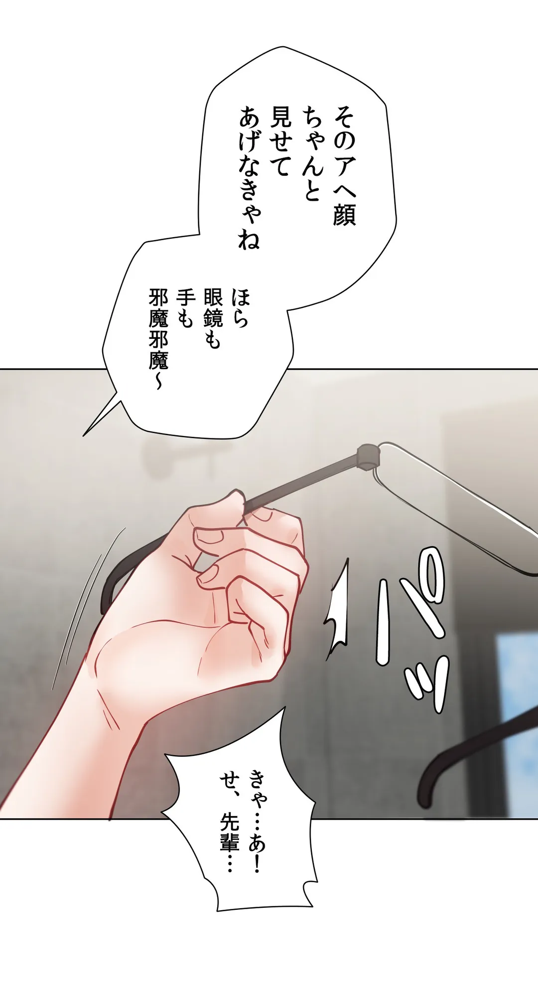 P44
