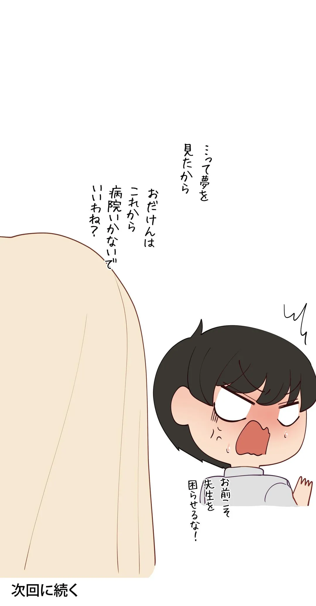 P48