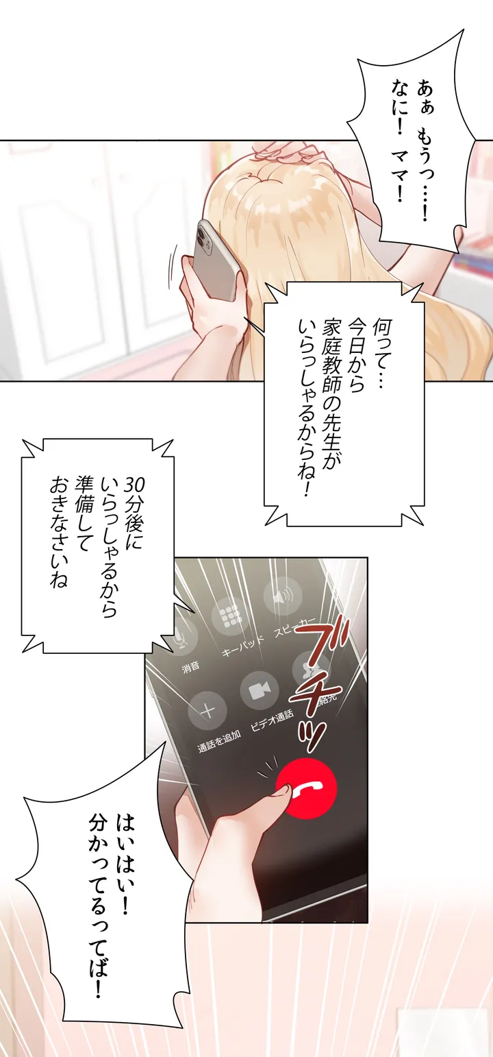 P30