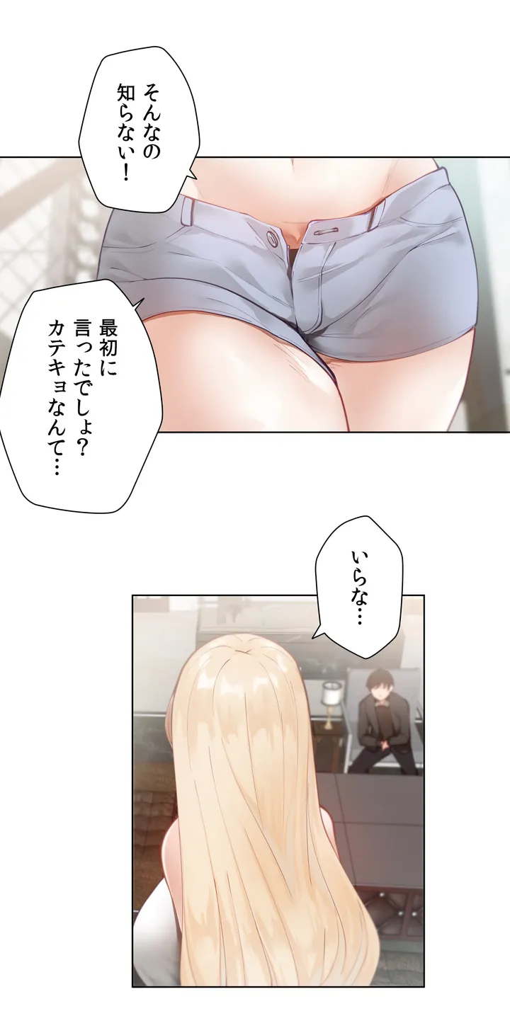 P44