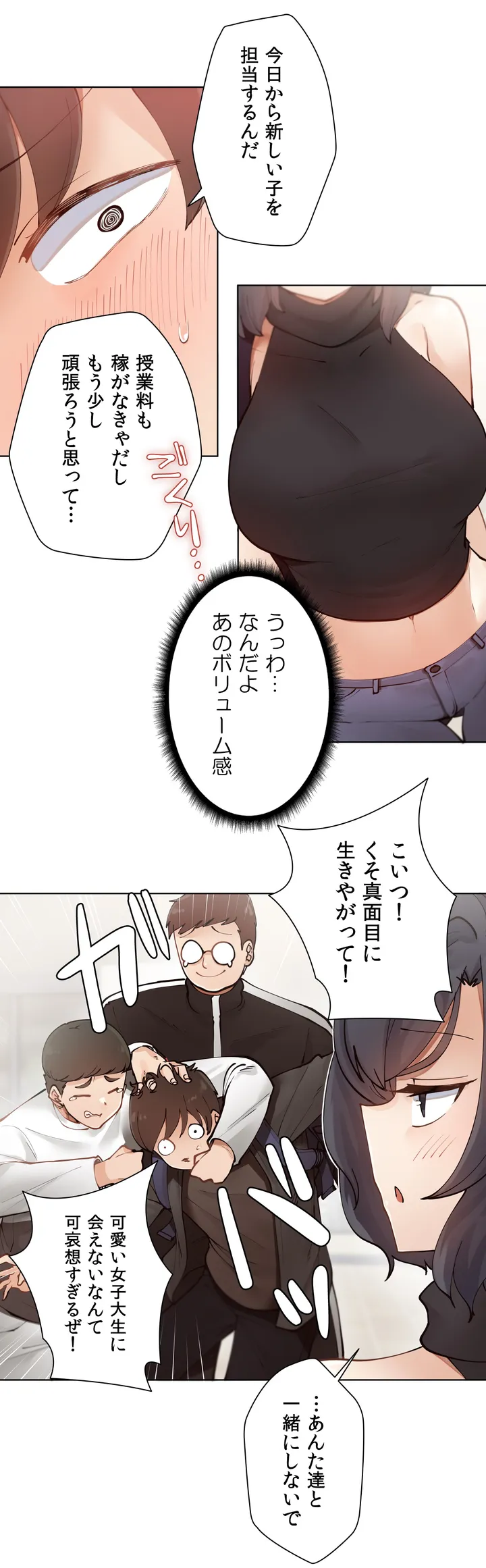 P8