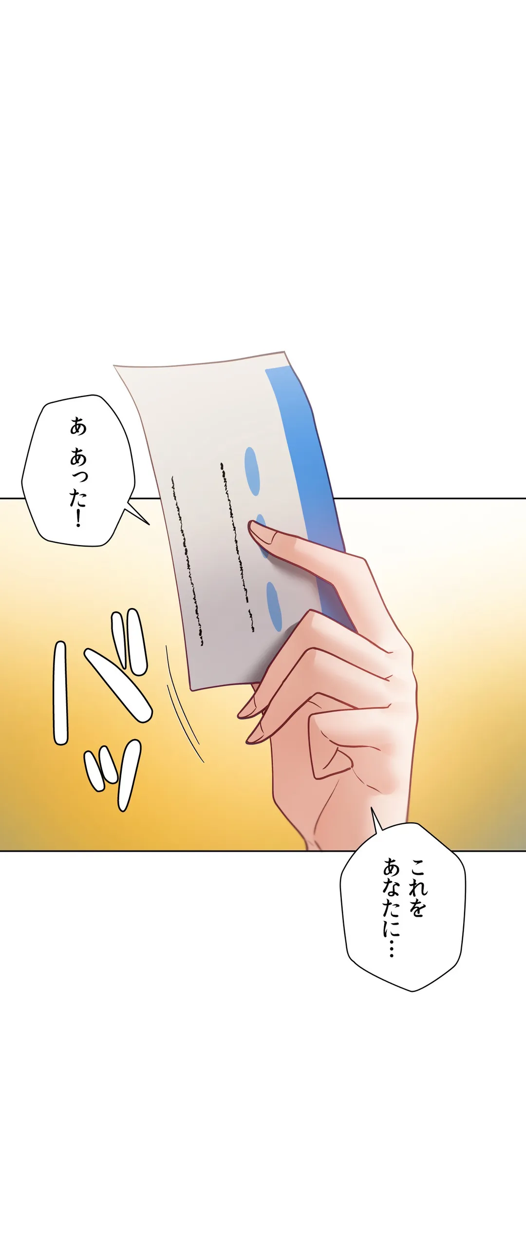 P49