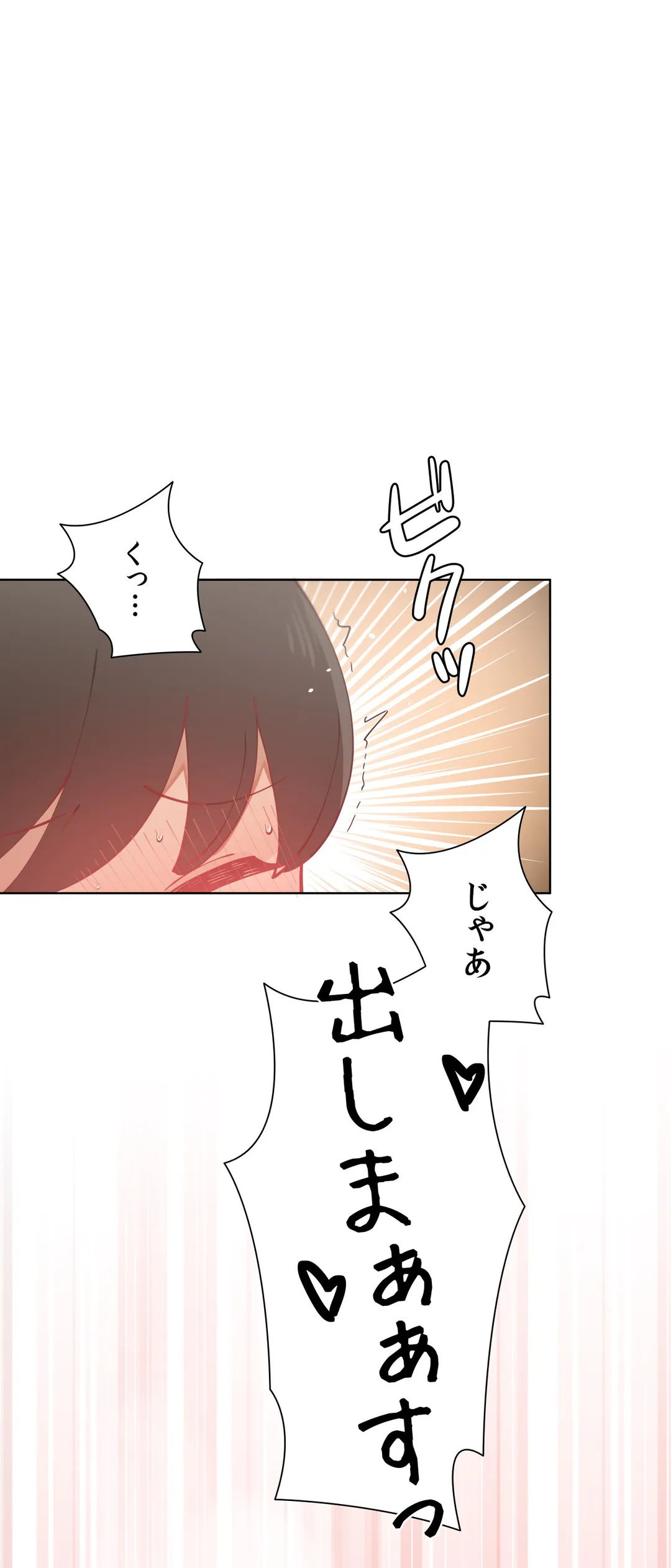 P44