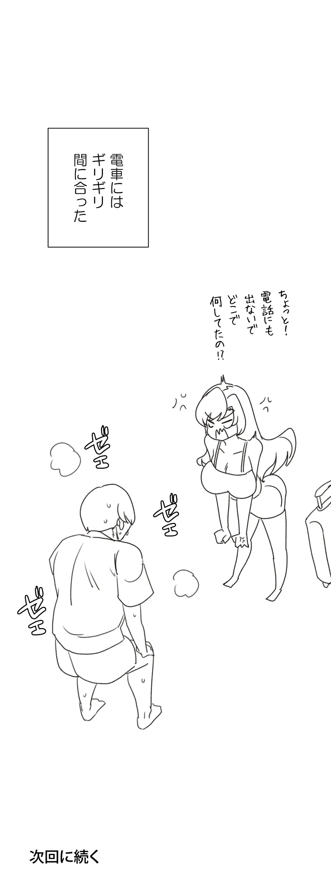 P49