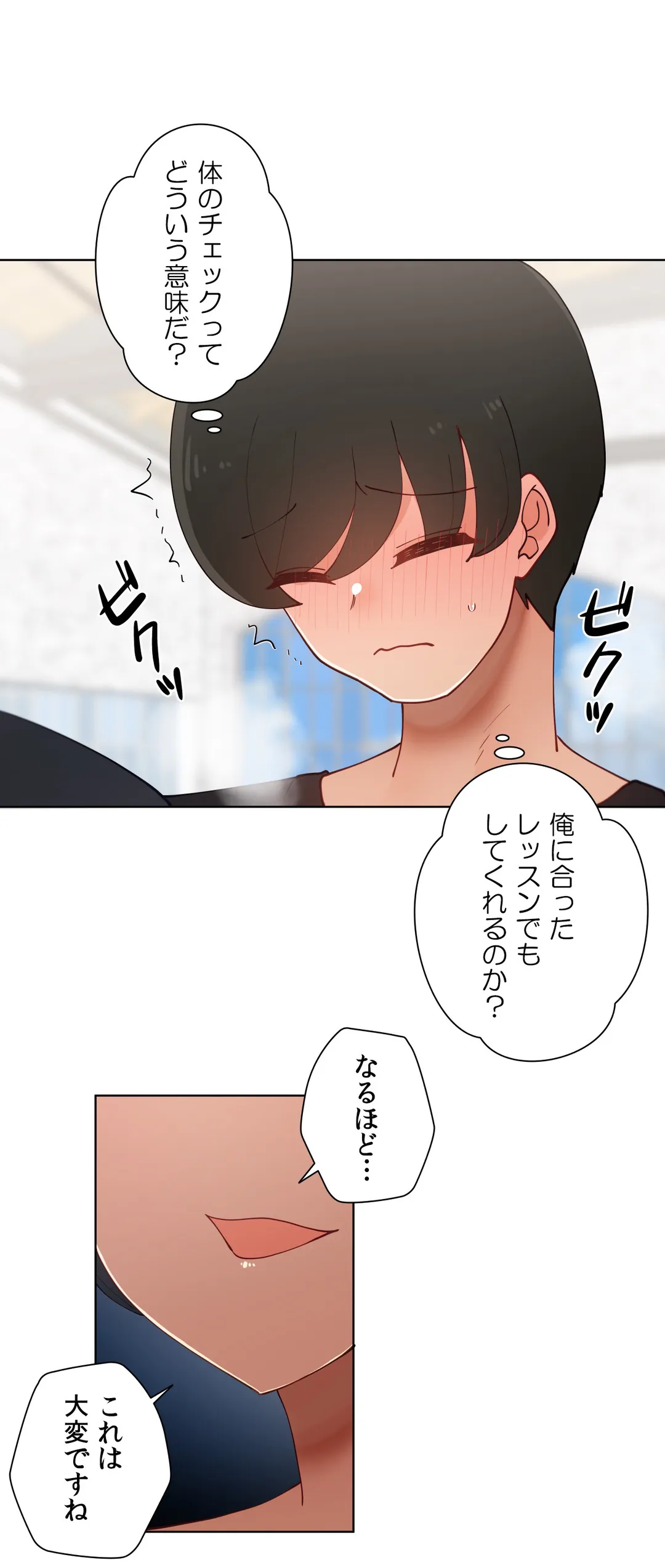 P43