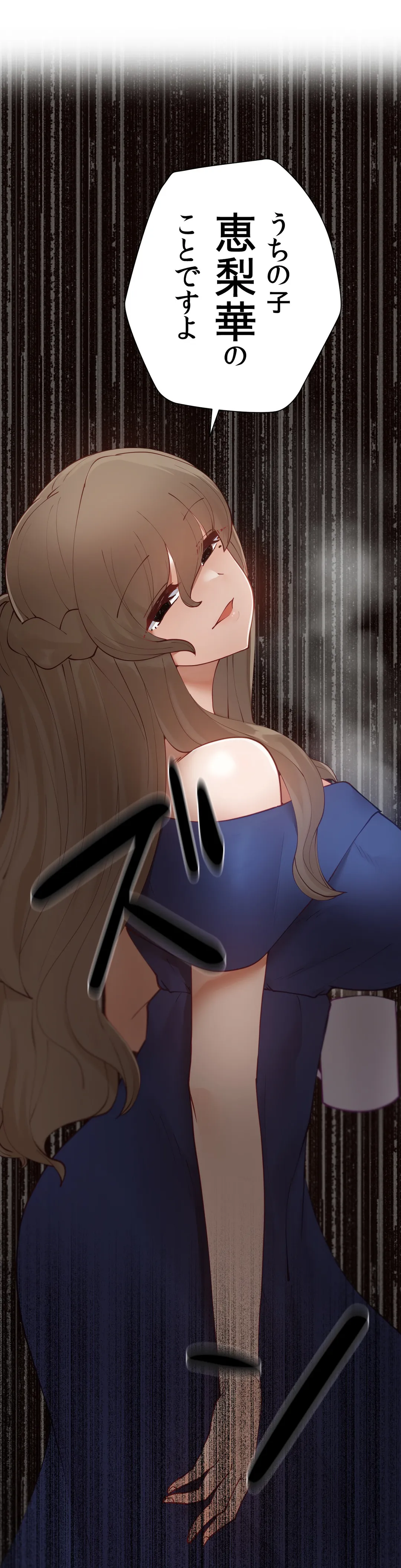 P49