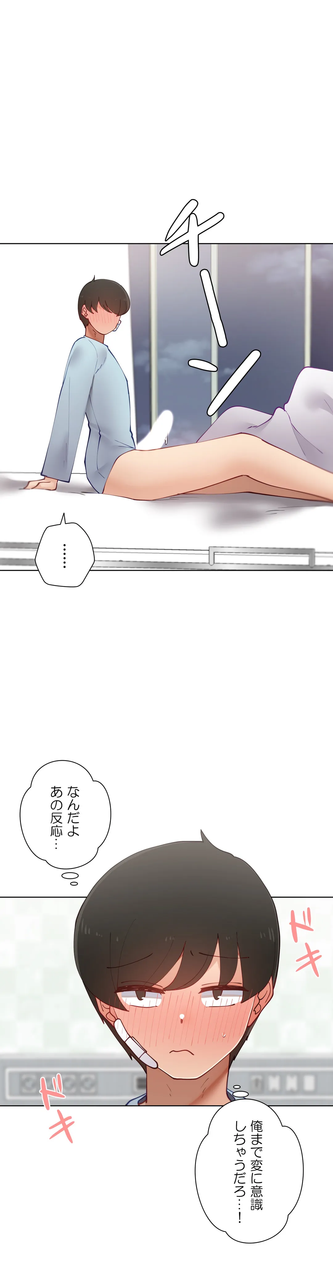 P44
