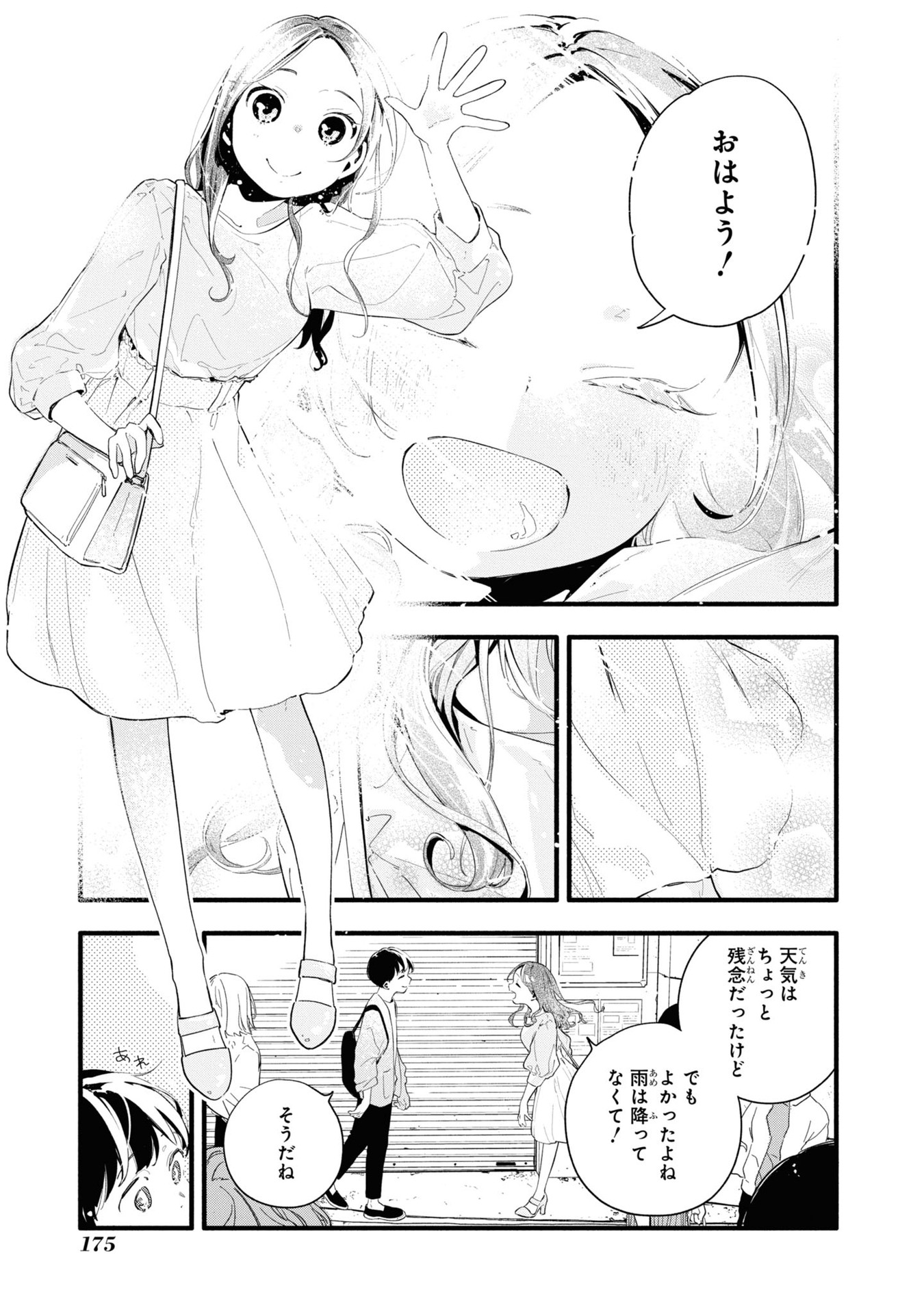 P11