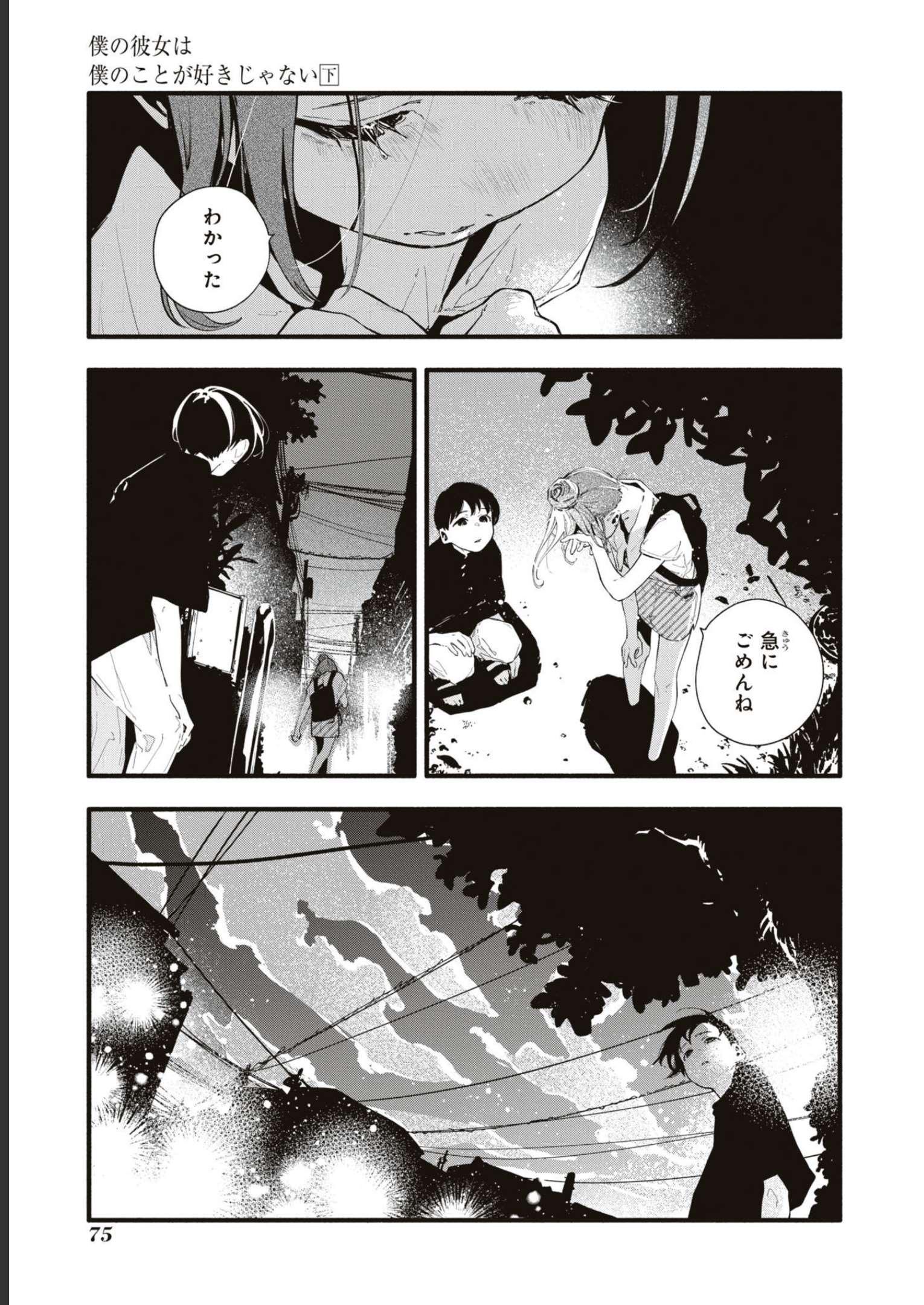 P27