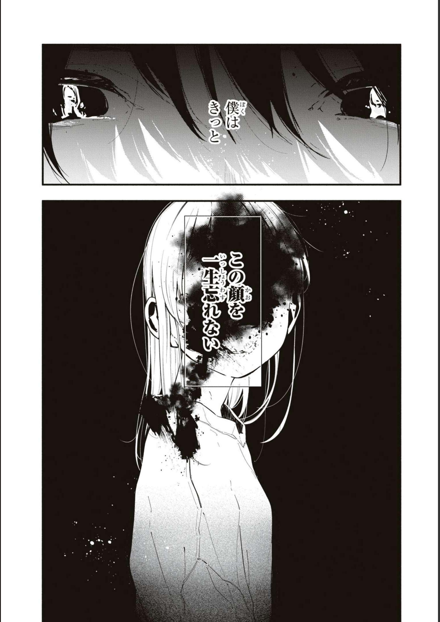P34