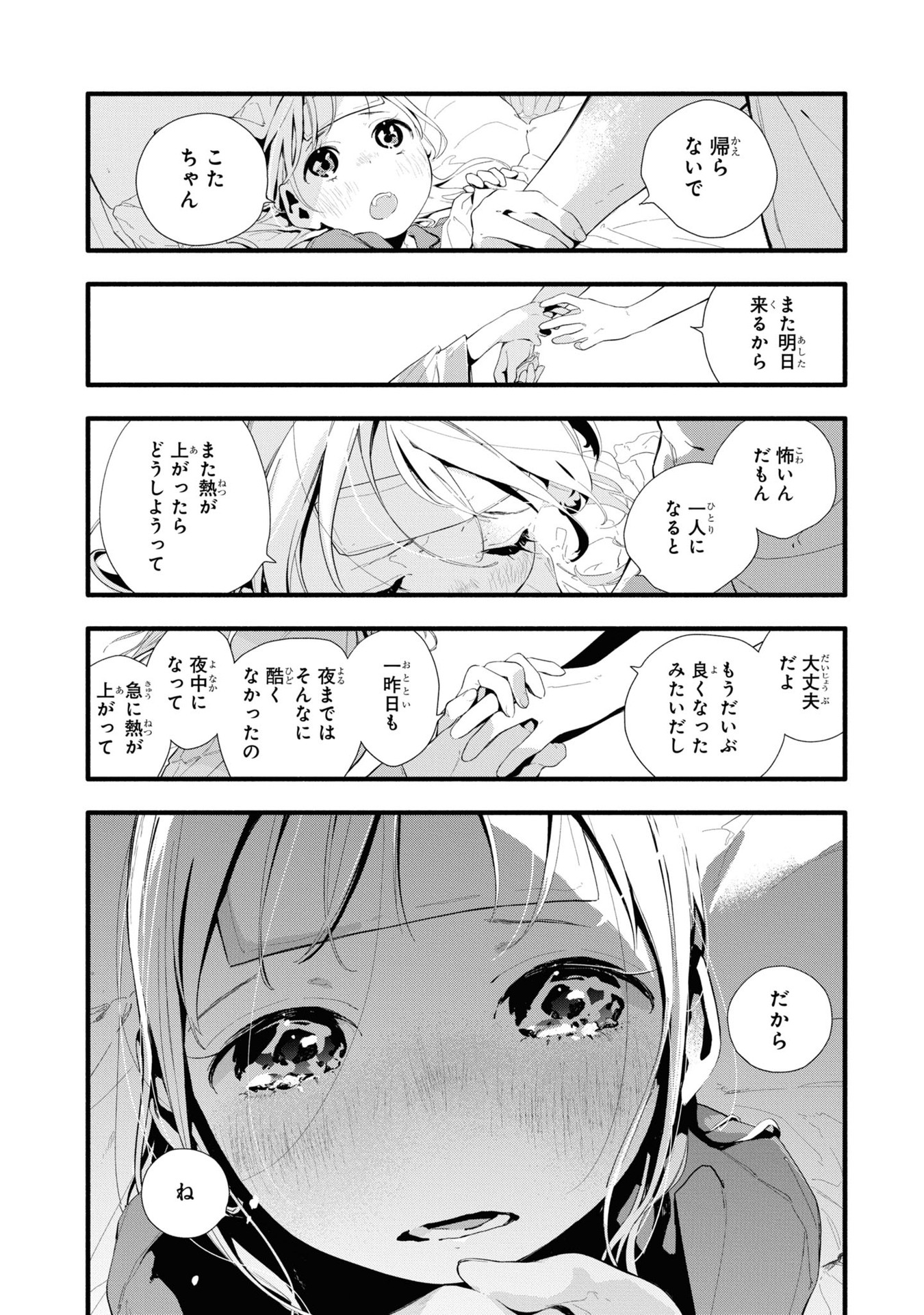 P12