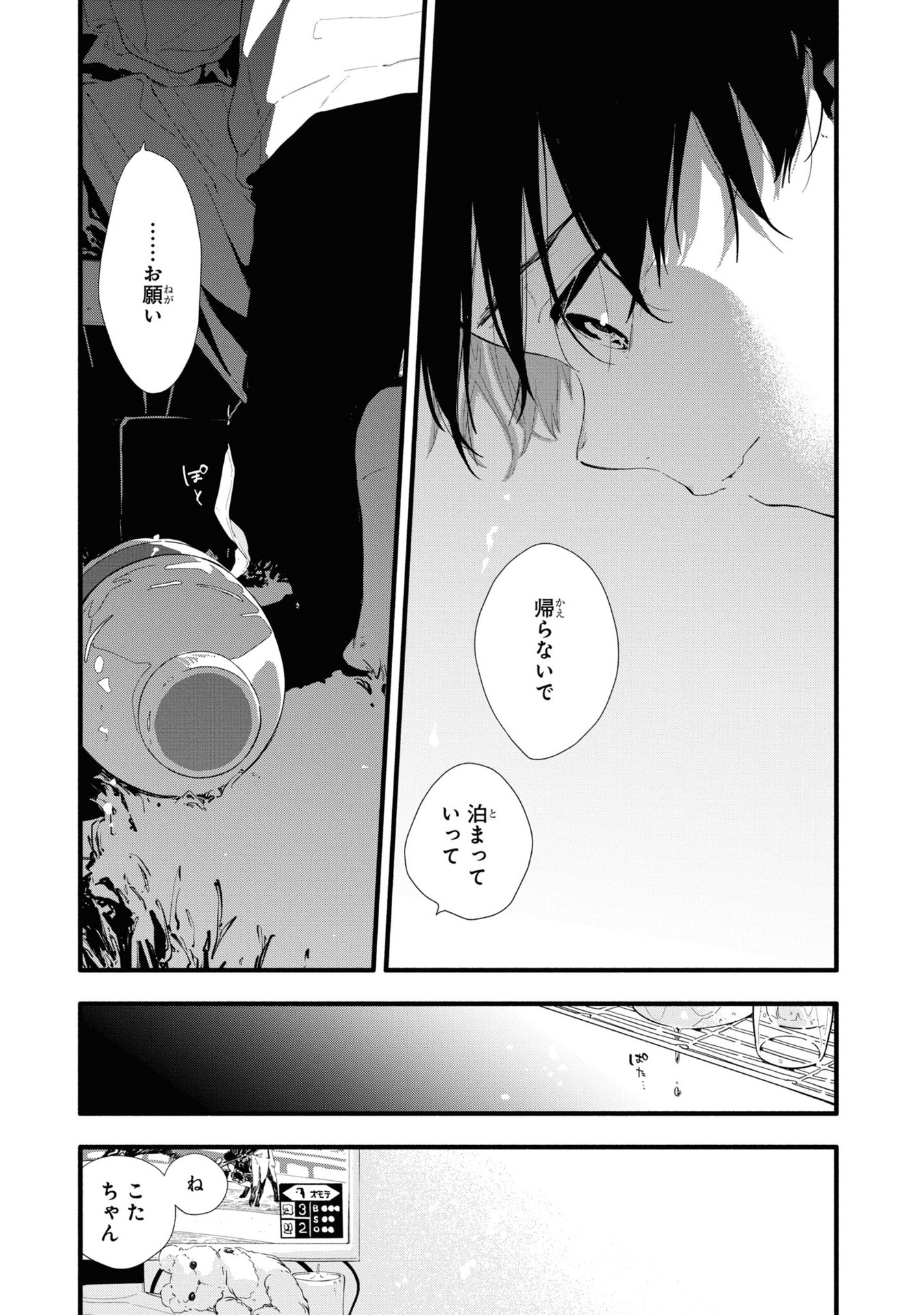 P13