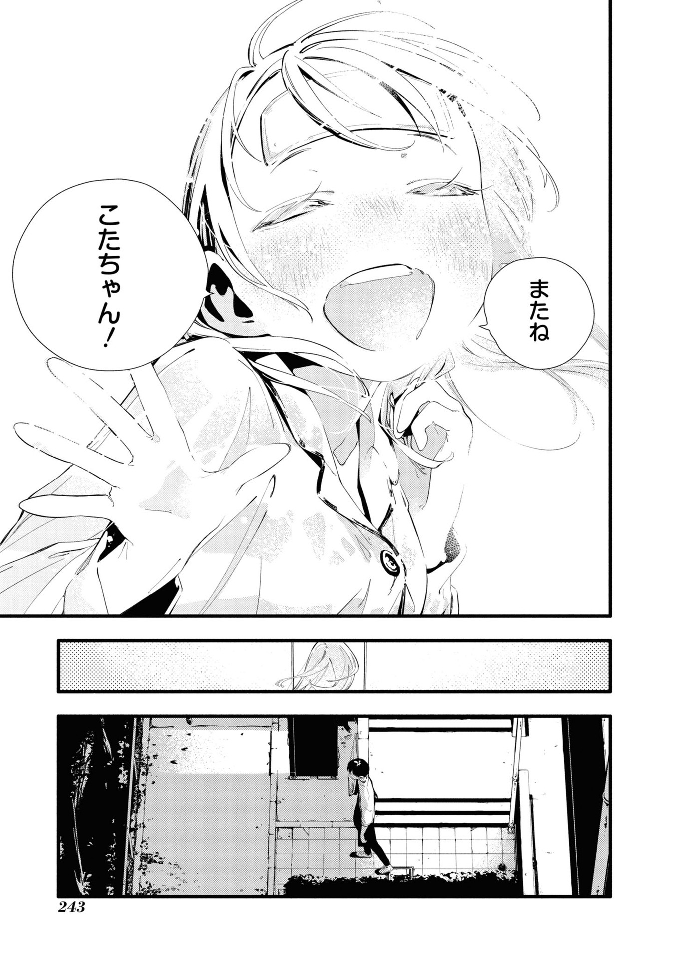 P23