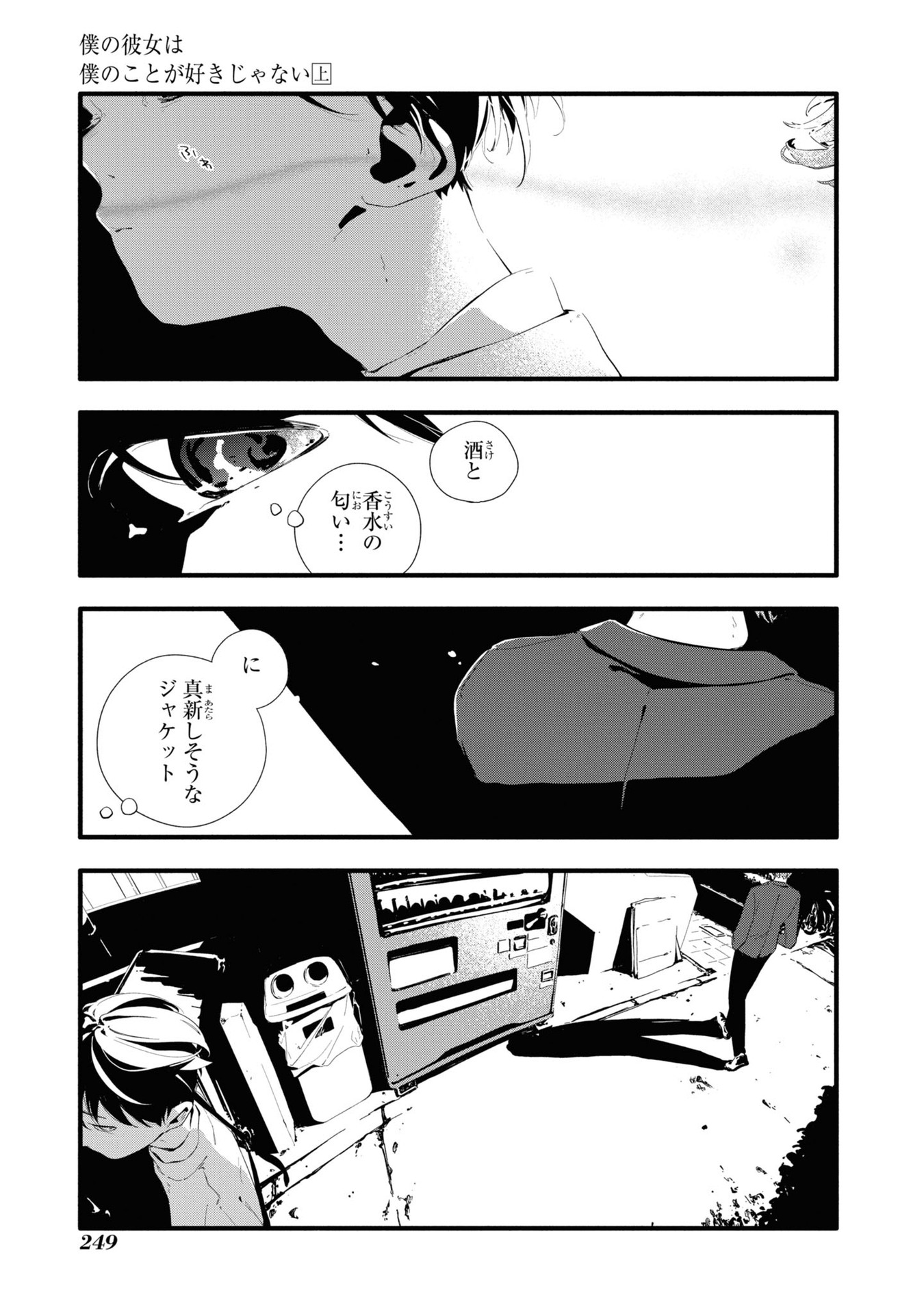 P29