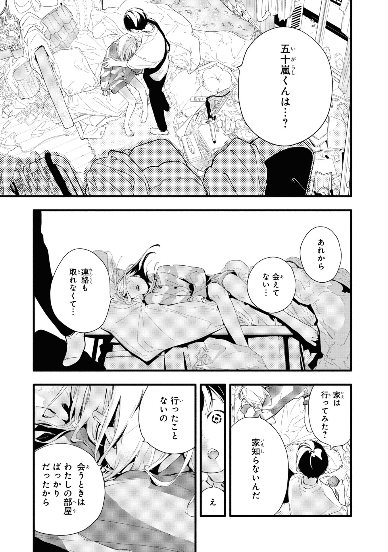 P3