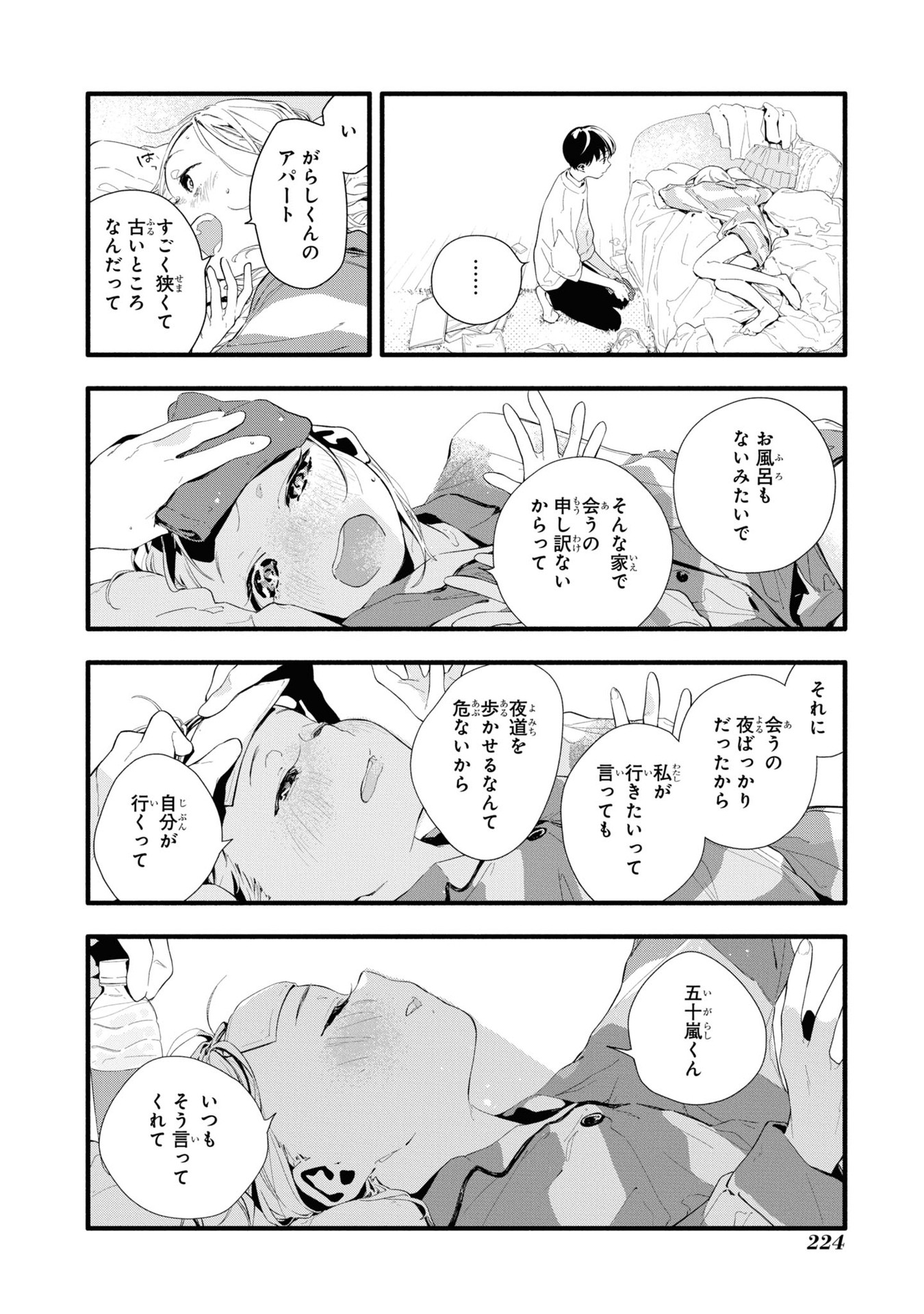 P4