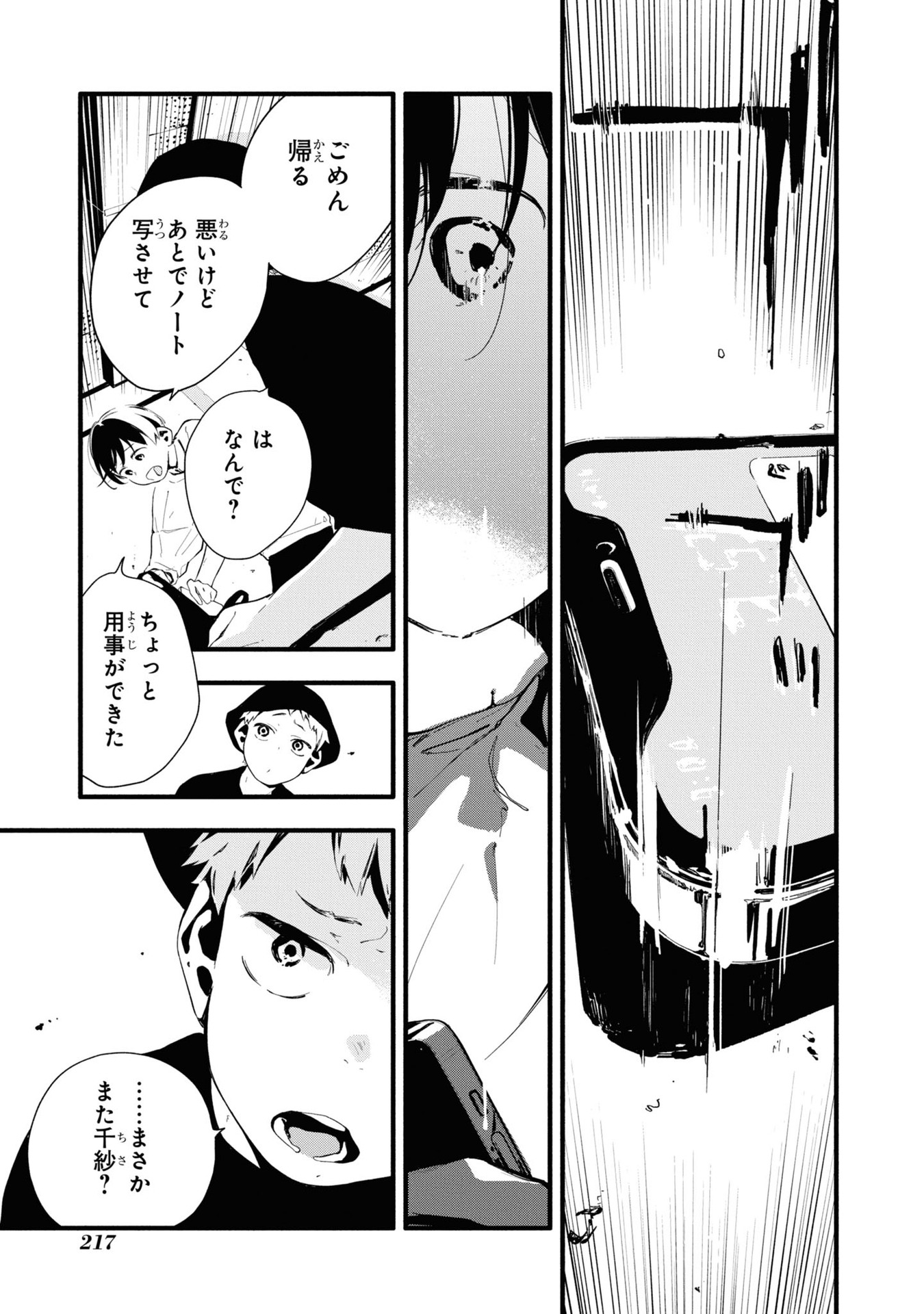 P21