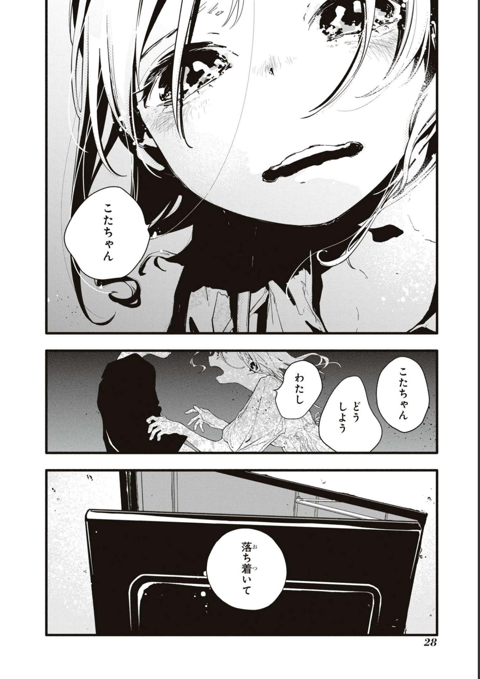 P10