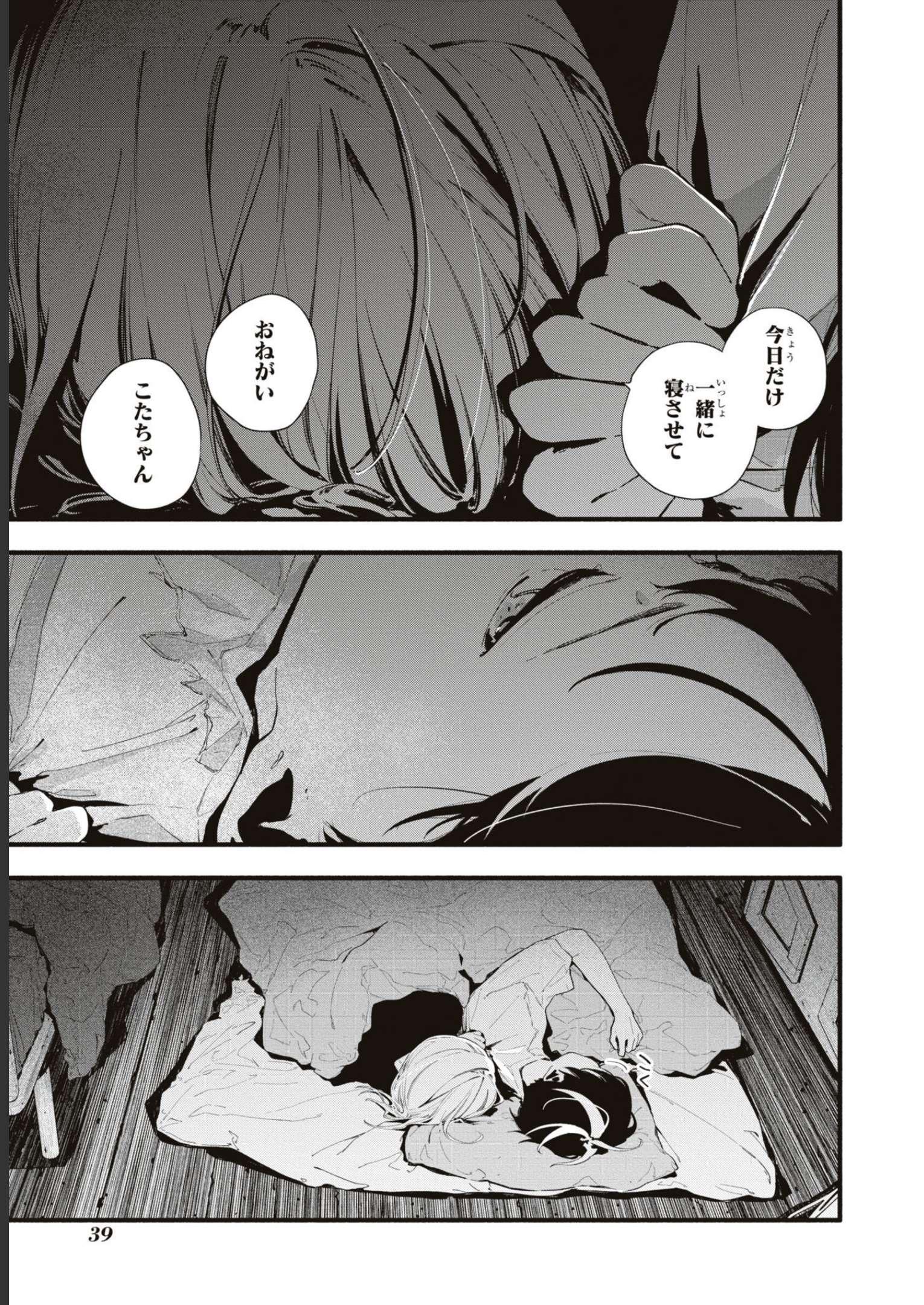 P21