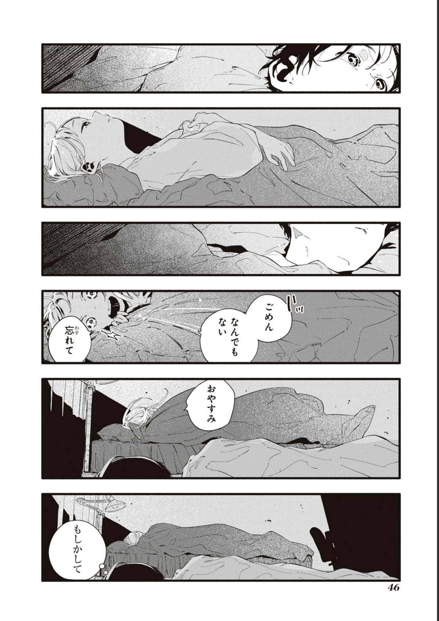 P28