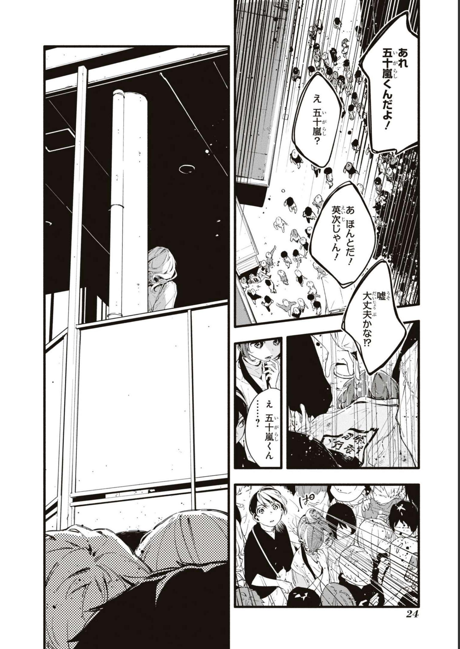 P6