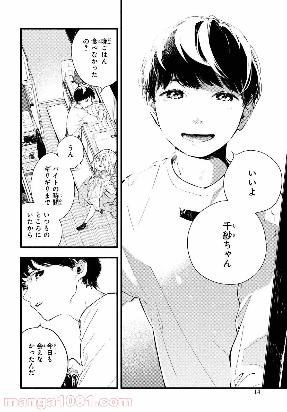 P10