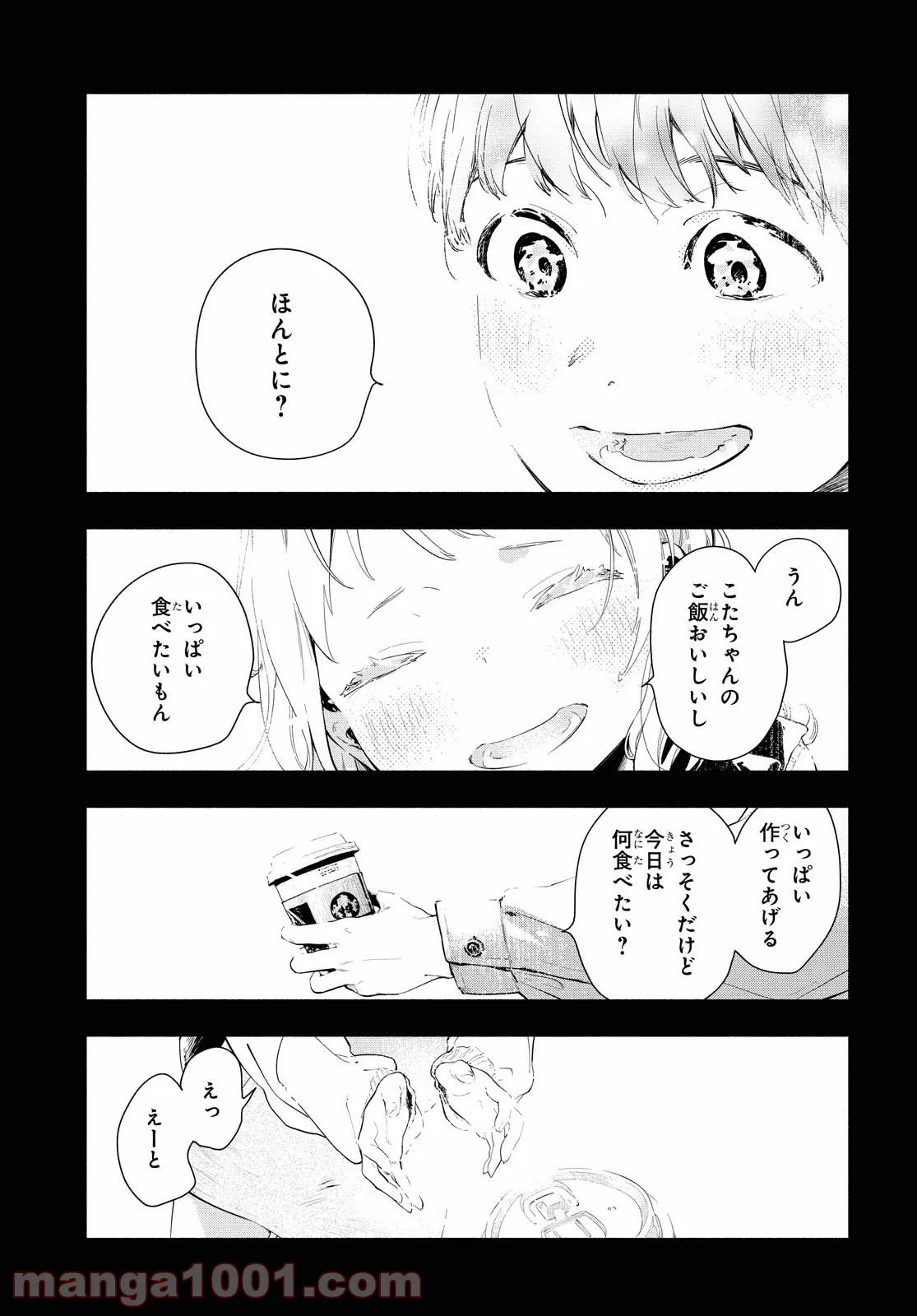 P43