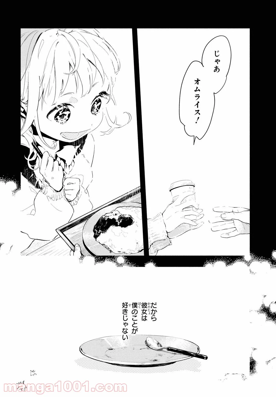 P44