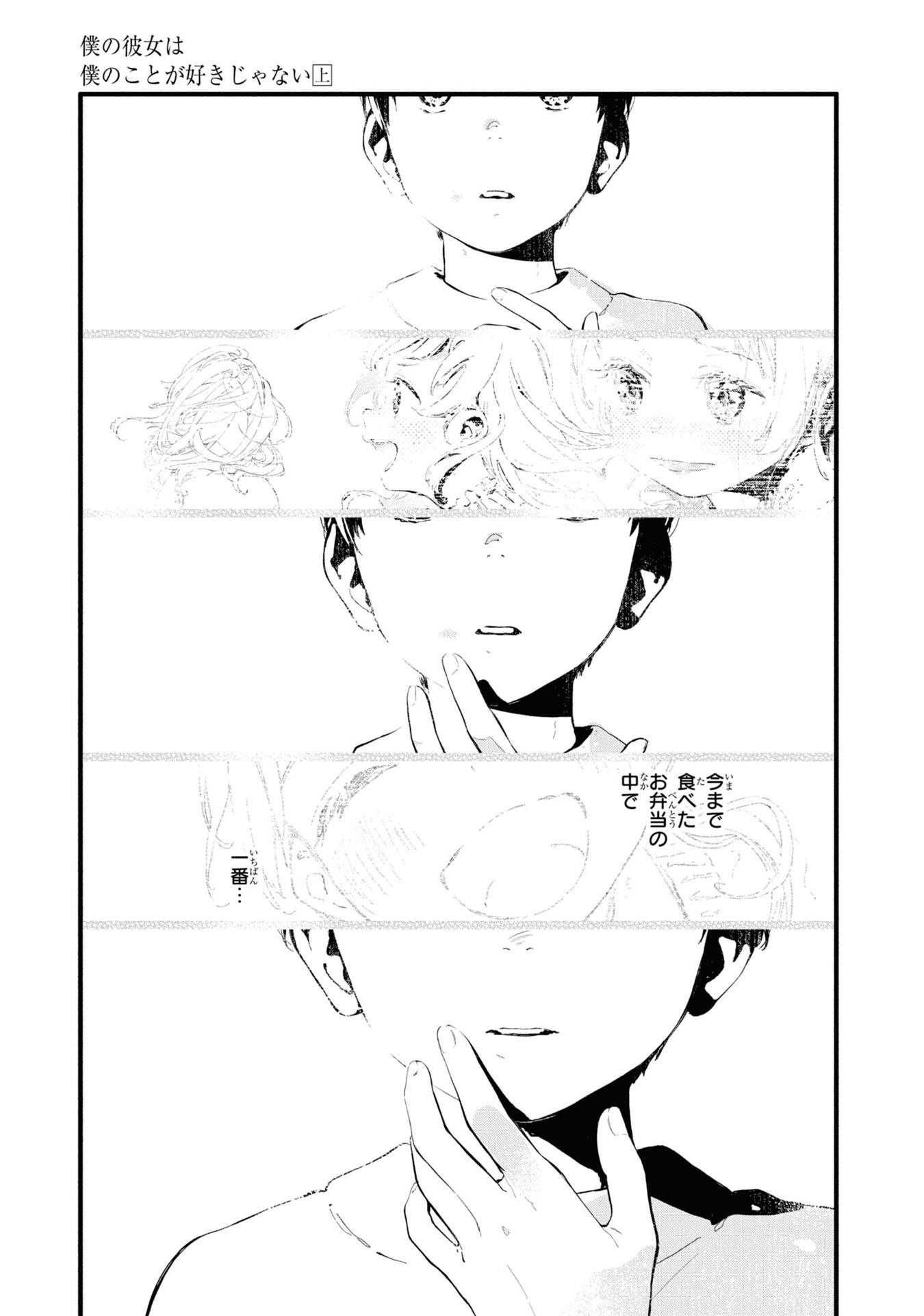 P25