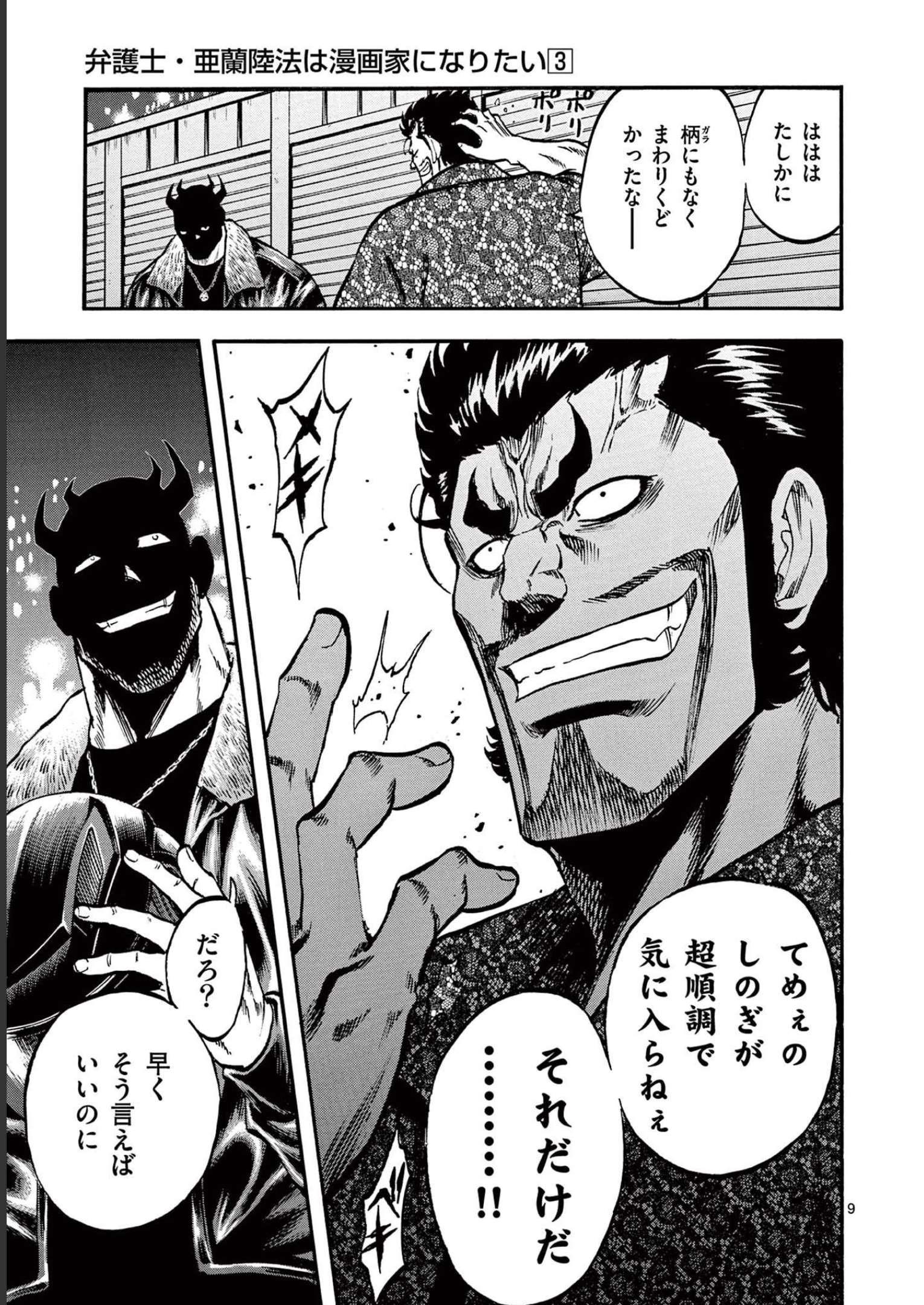 P9
