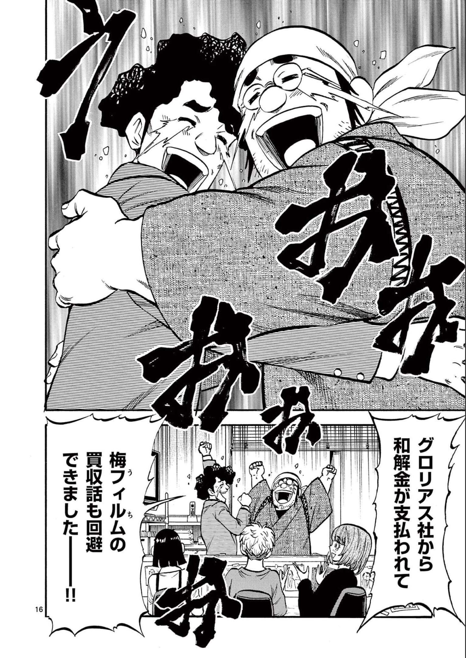 P16