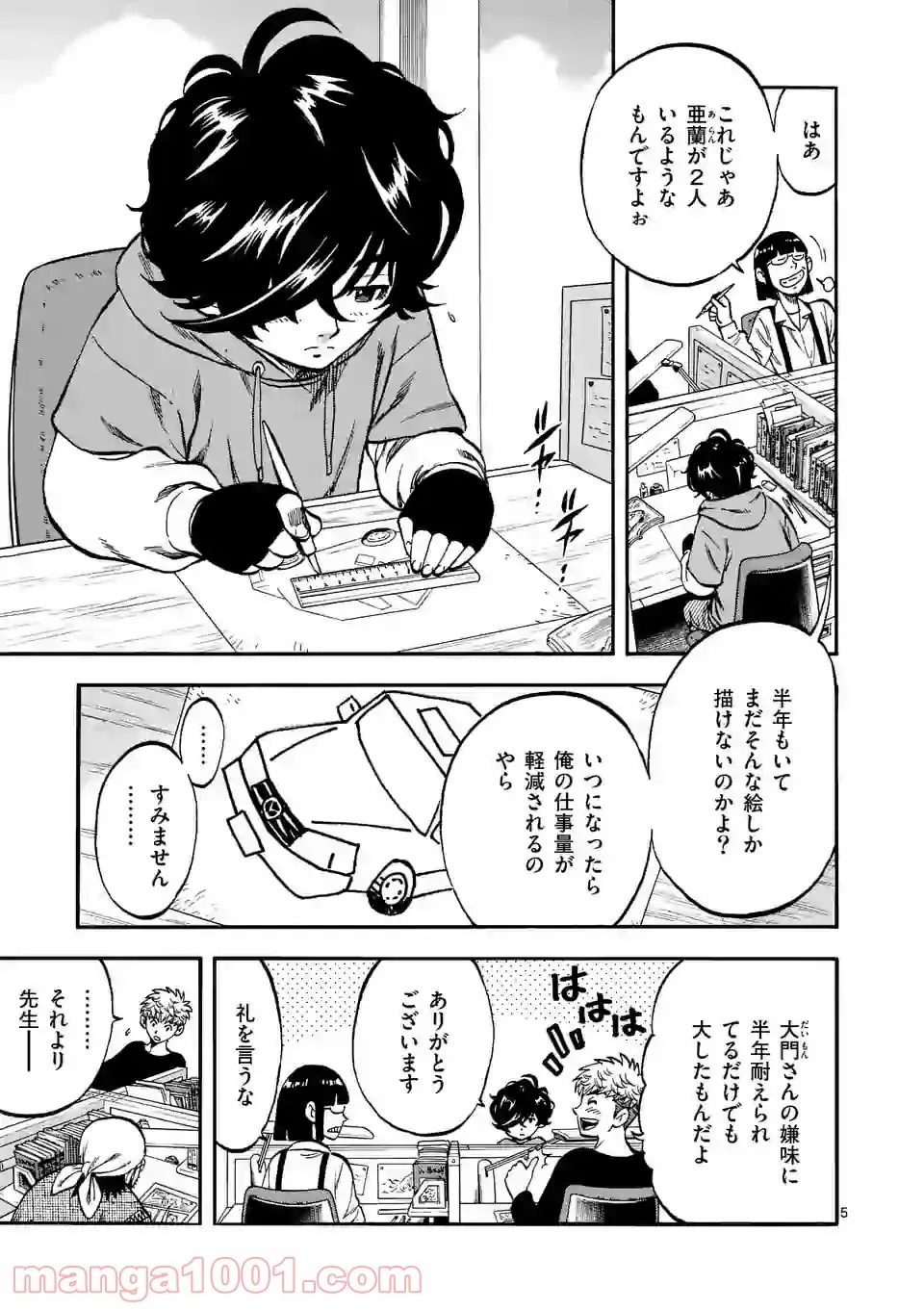 P5