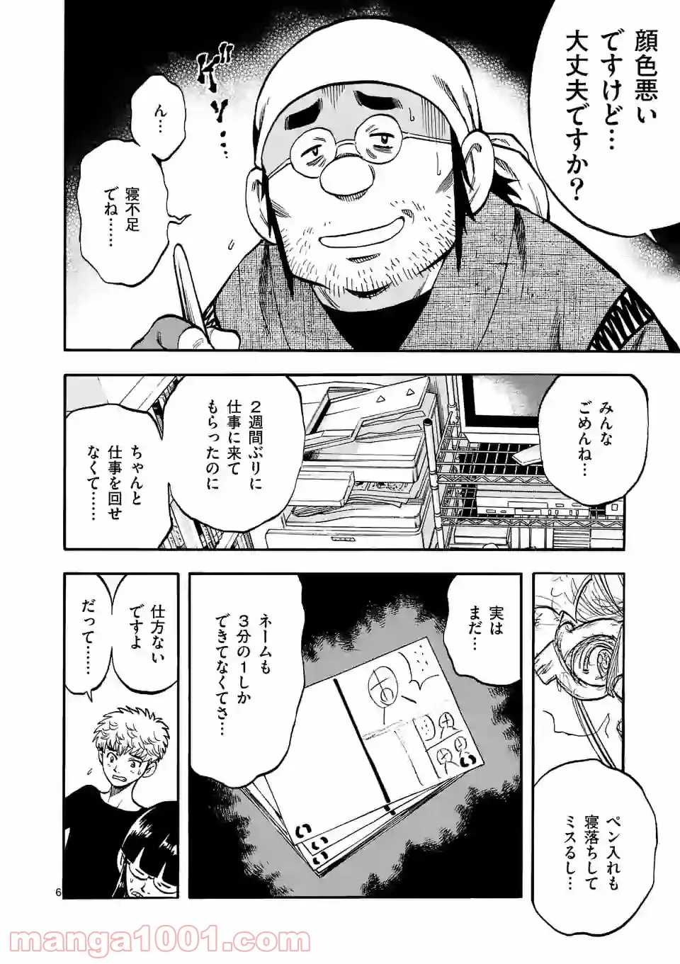 P6