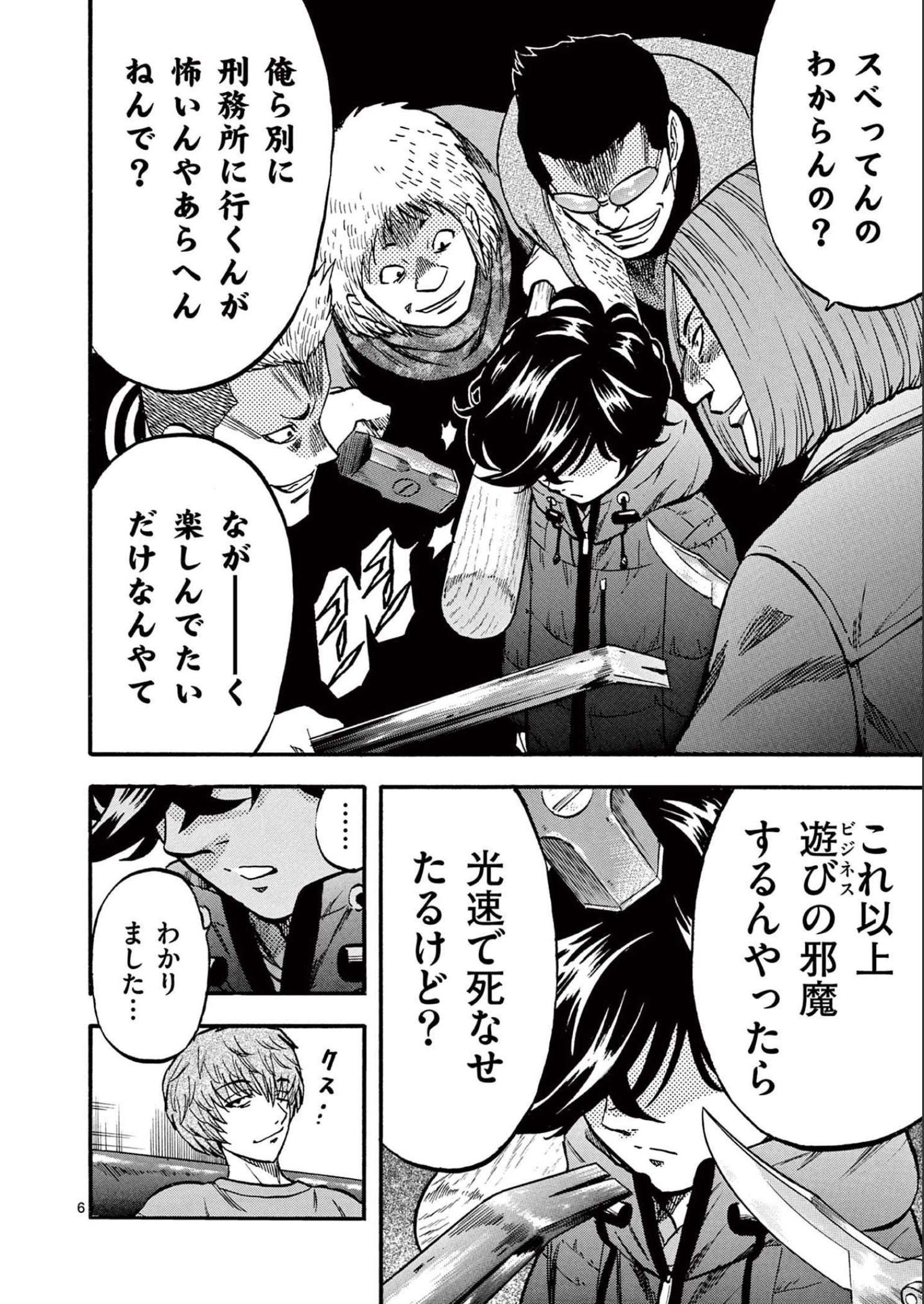 P6