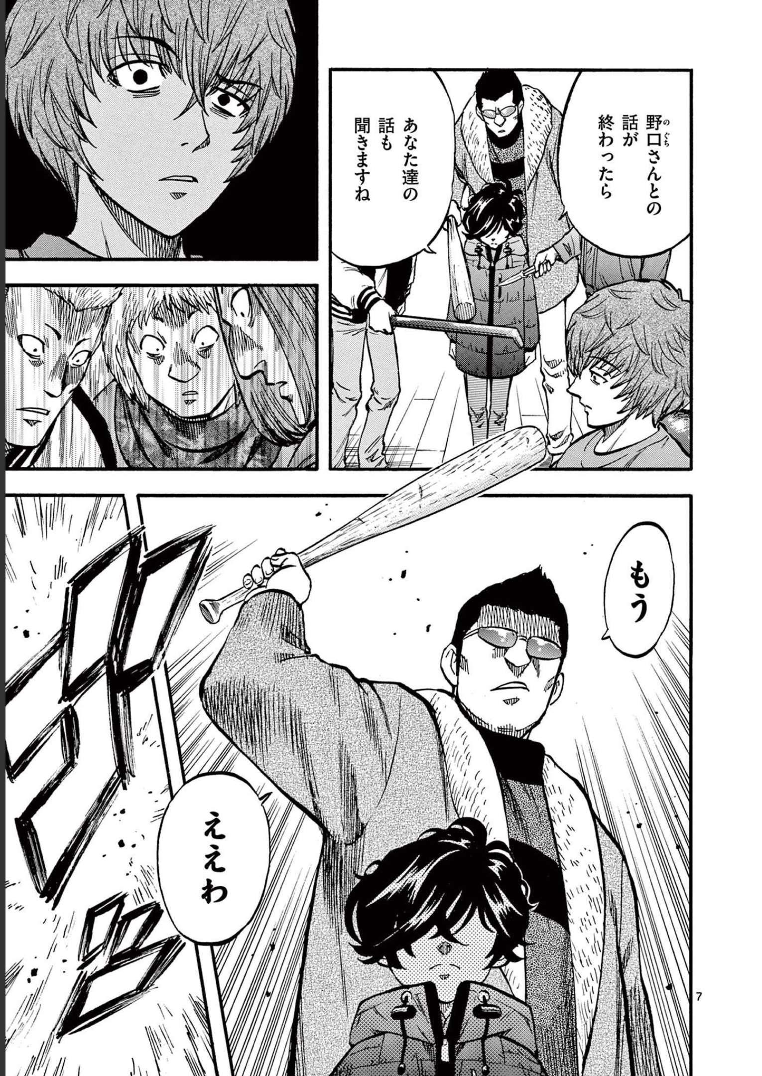 P7