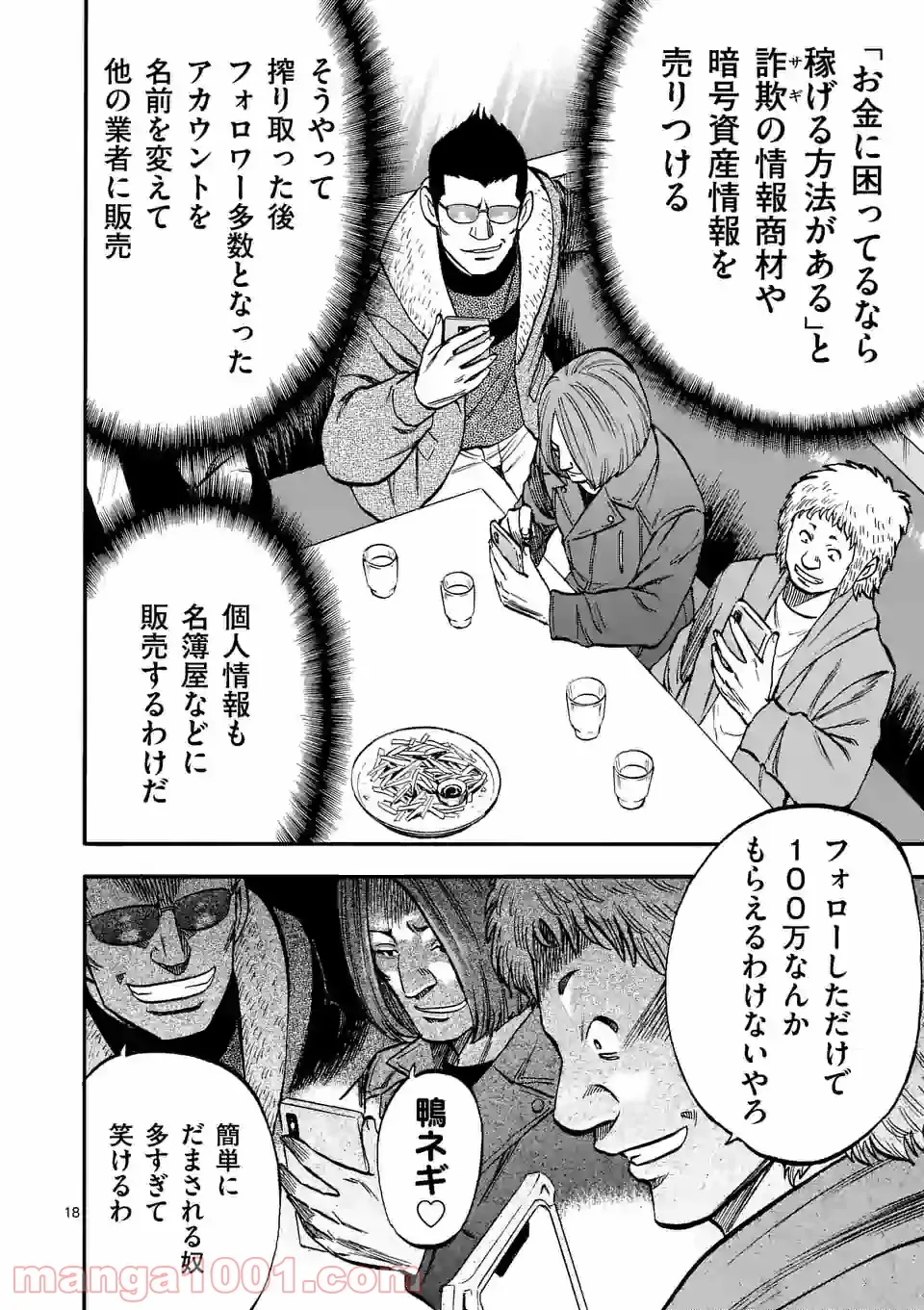 P18