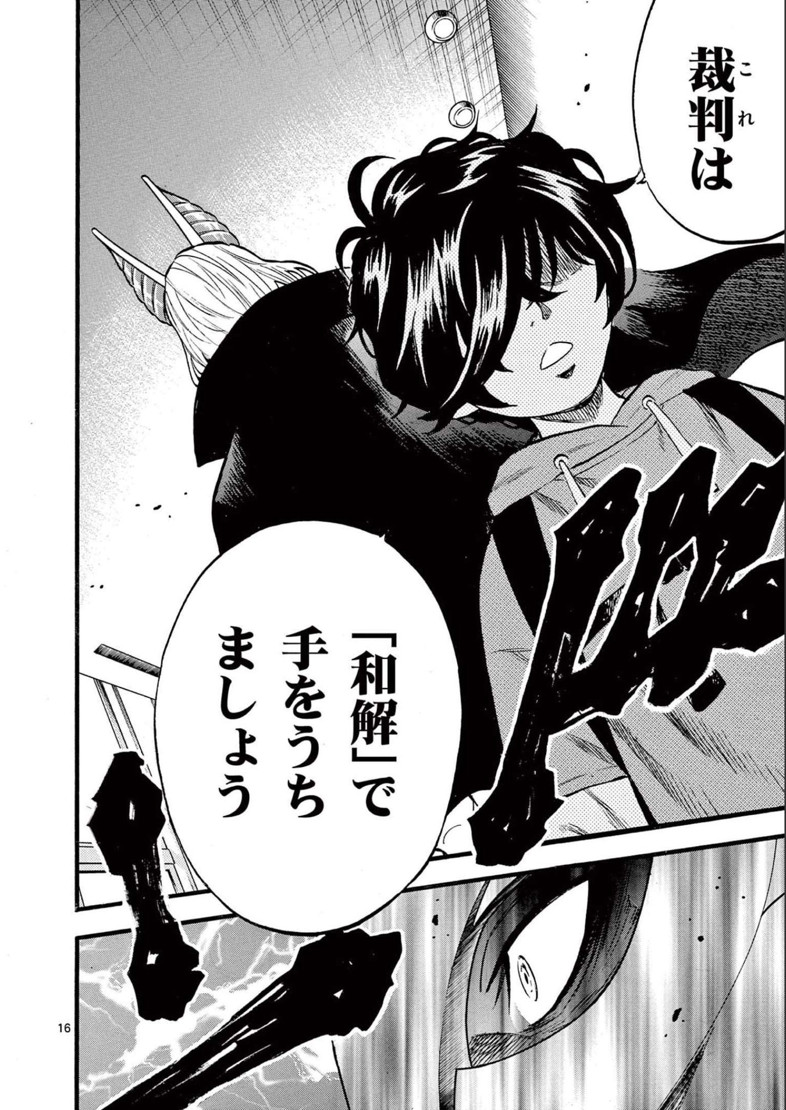 P16
