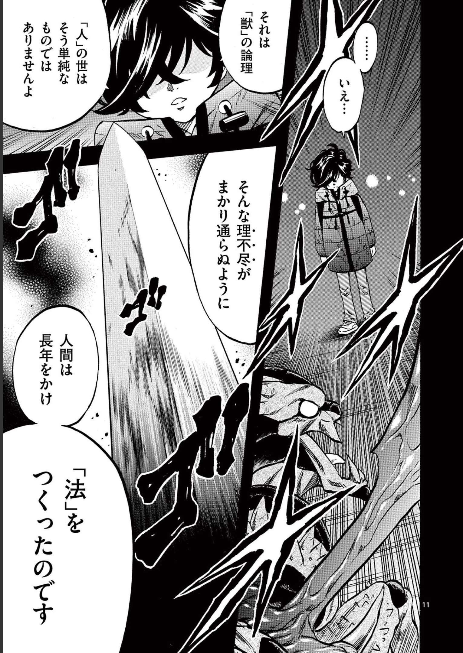 P11