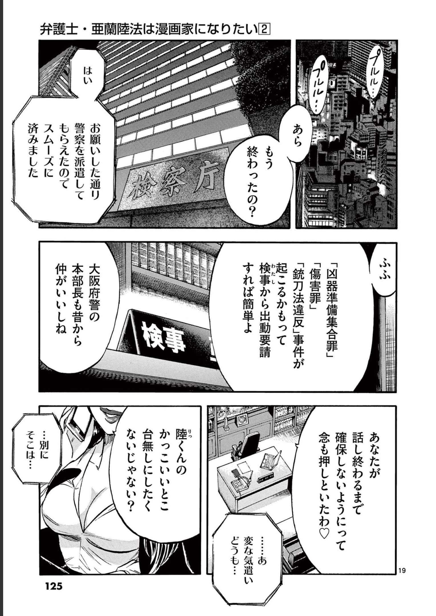 P19